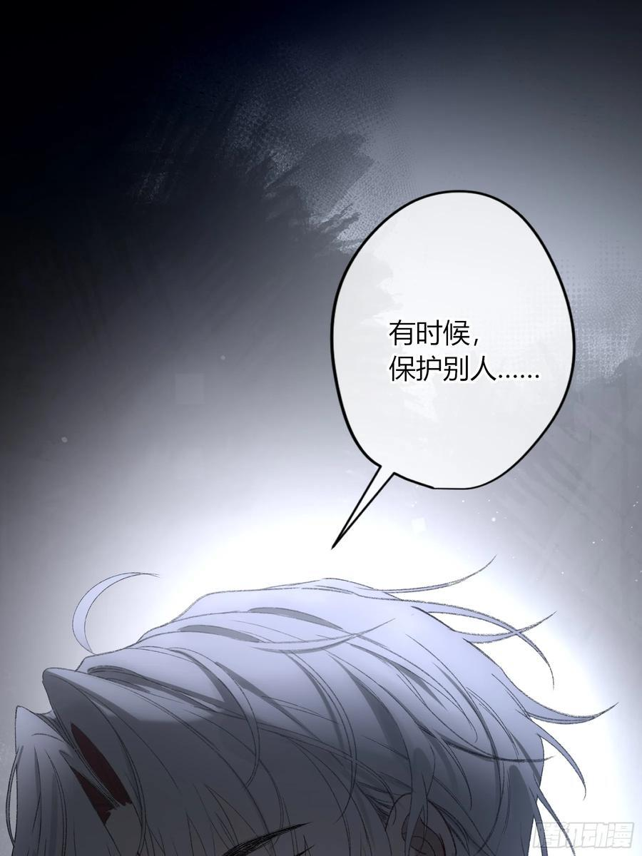 第56话-你们，我们 第68页