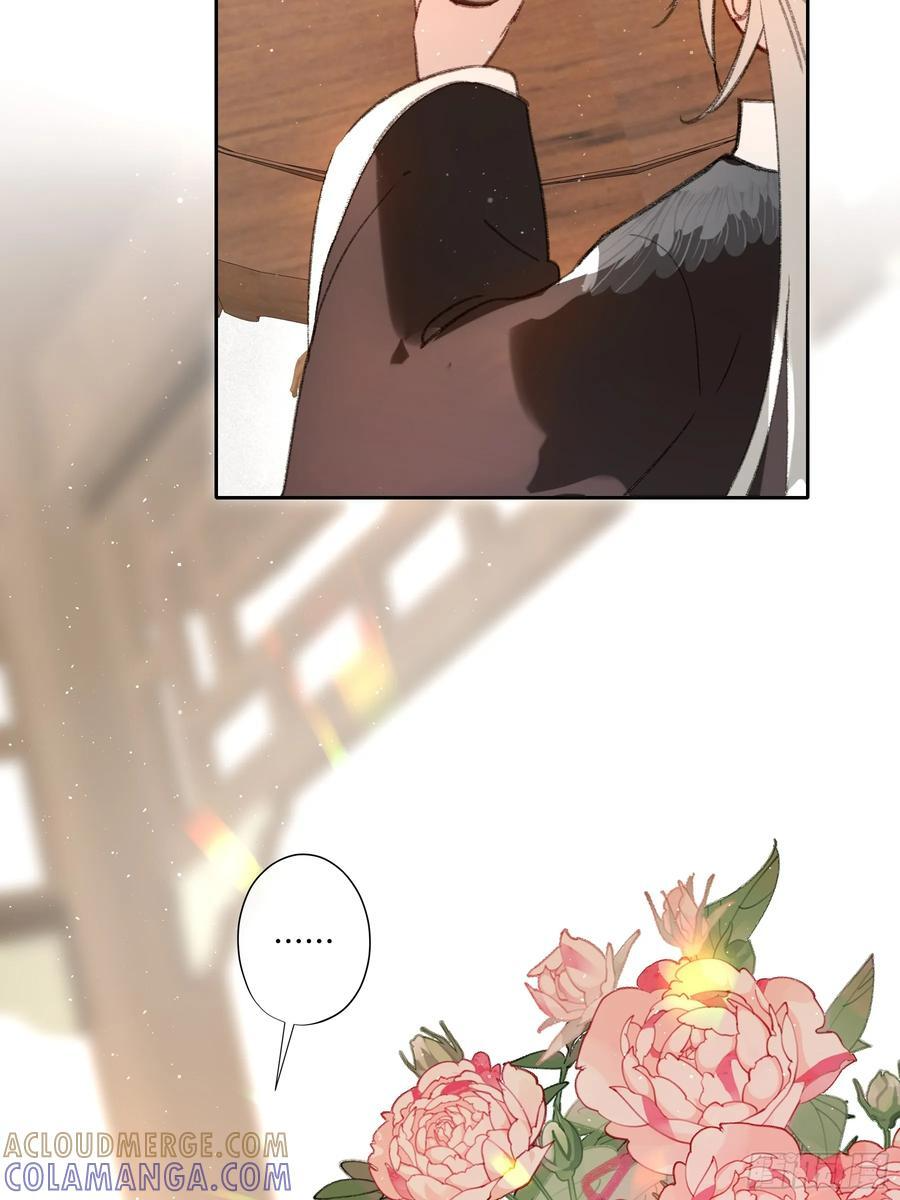 小番外 第7页