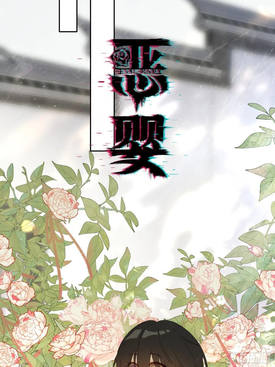 小番外 第10页