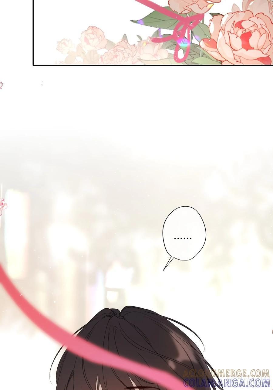 小番外 第23页