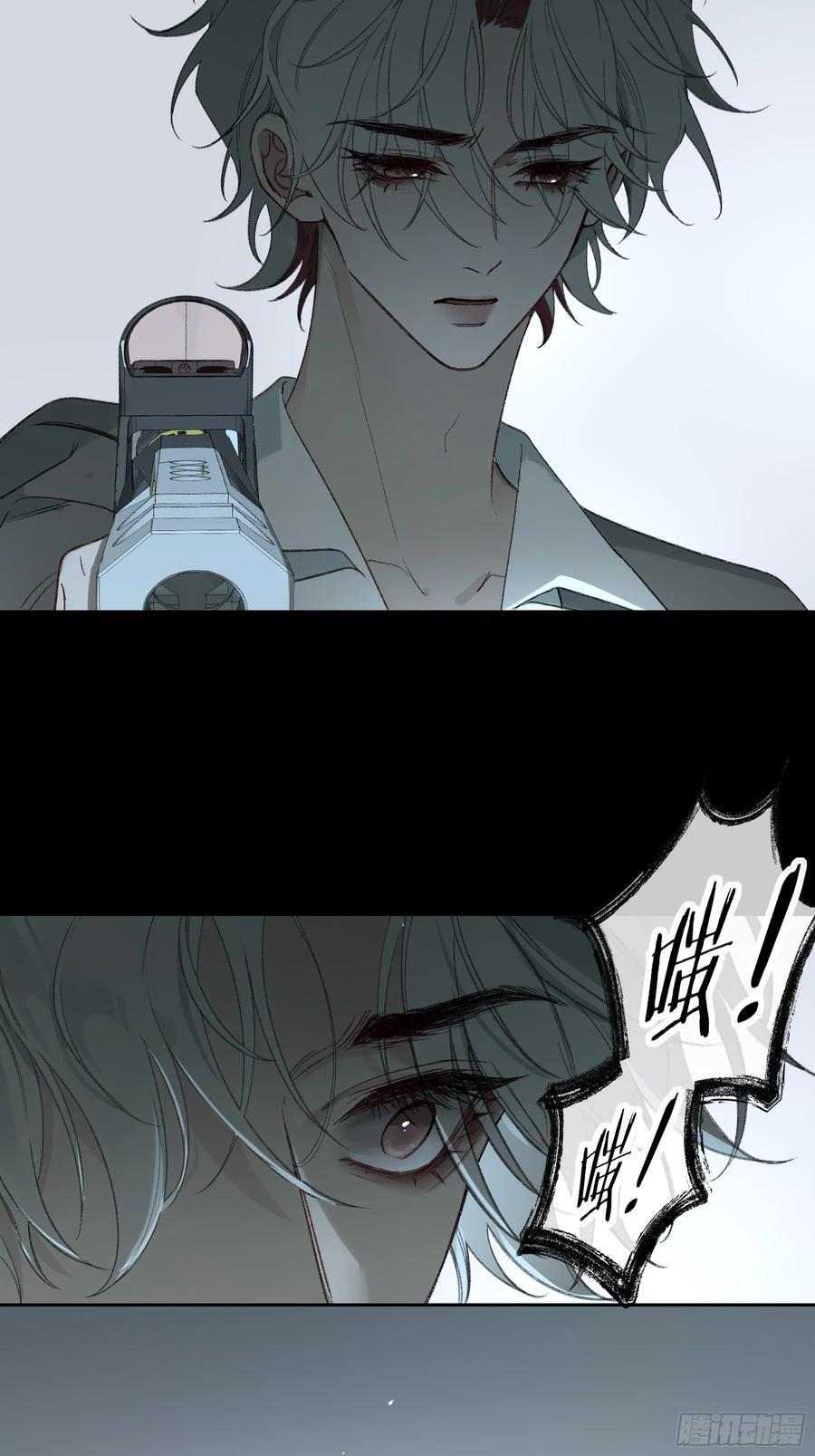 第57话-抛弃 第29页