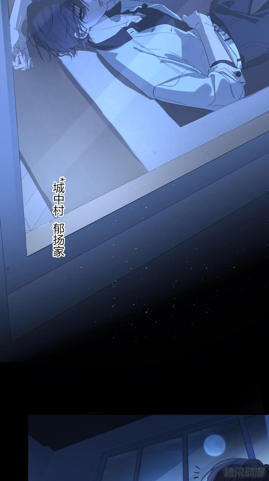 第57话-抛弃 第38页