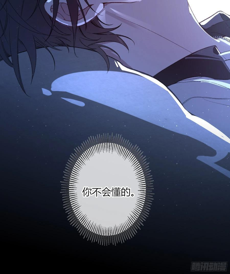 第57话-抛弃 第44页