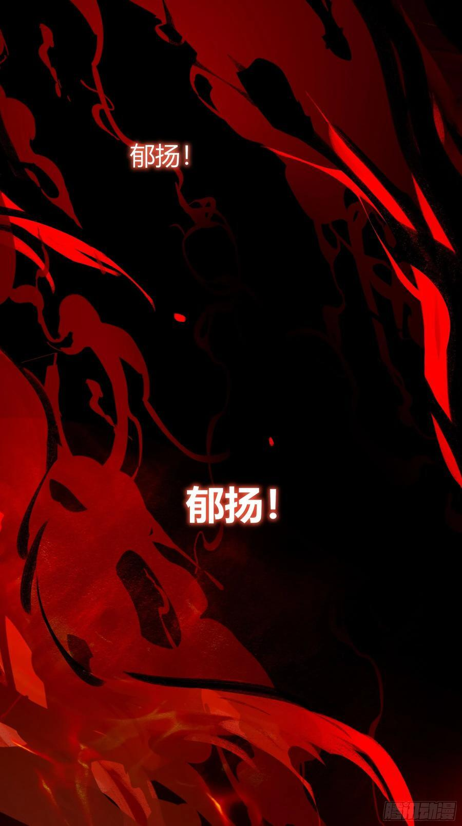 第57话-抛弃 第48页