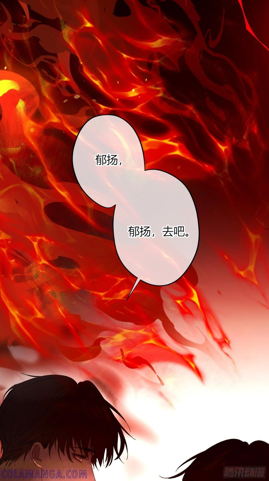 第57话-抛弃 第49页
