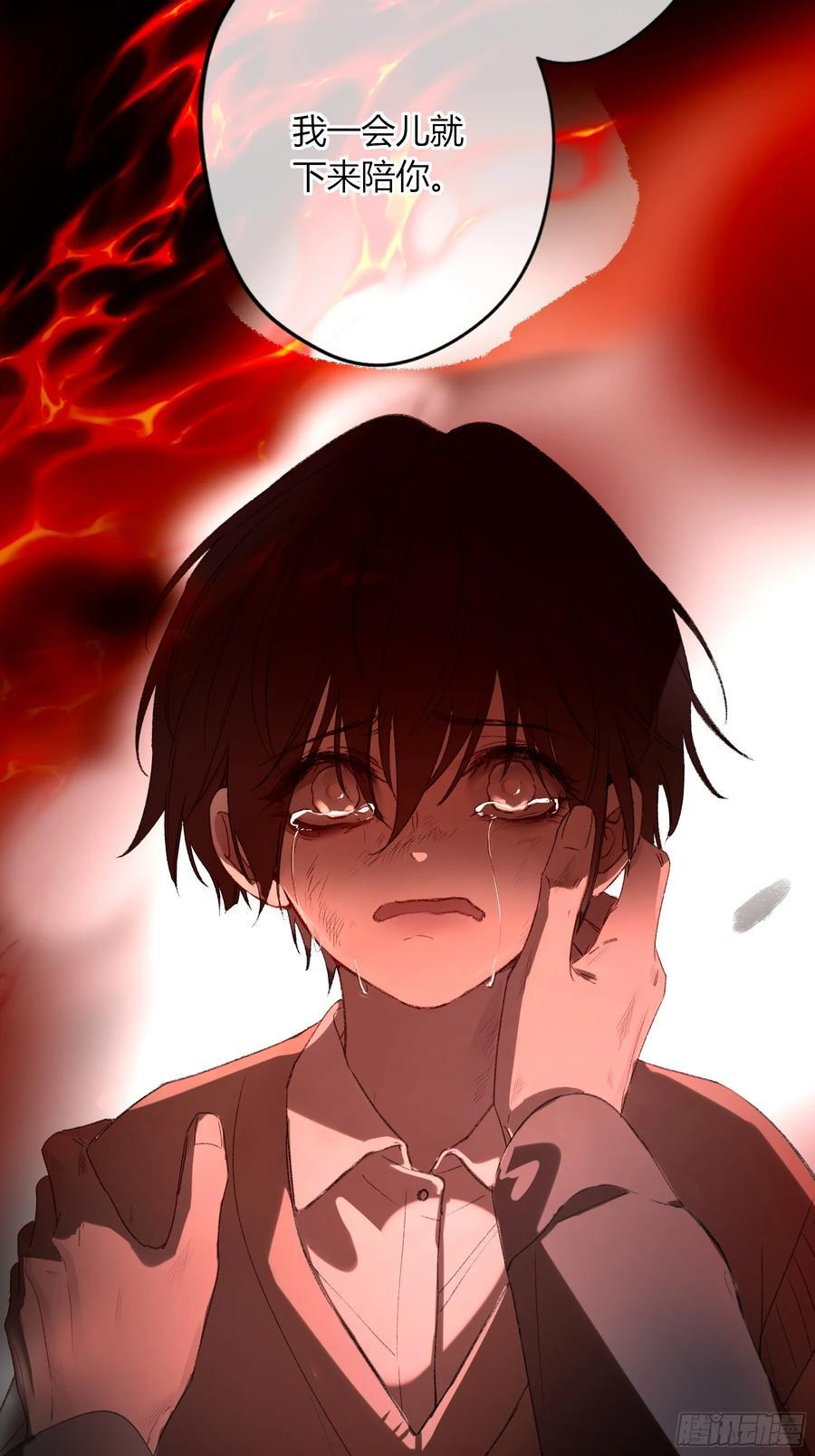 第57话-抛弃 第51页
