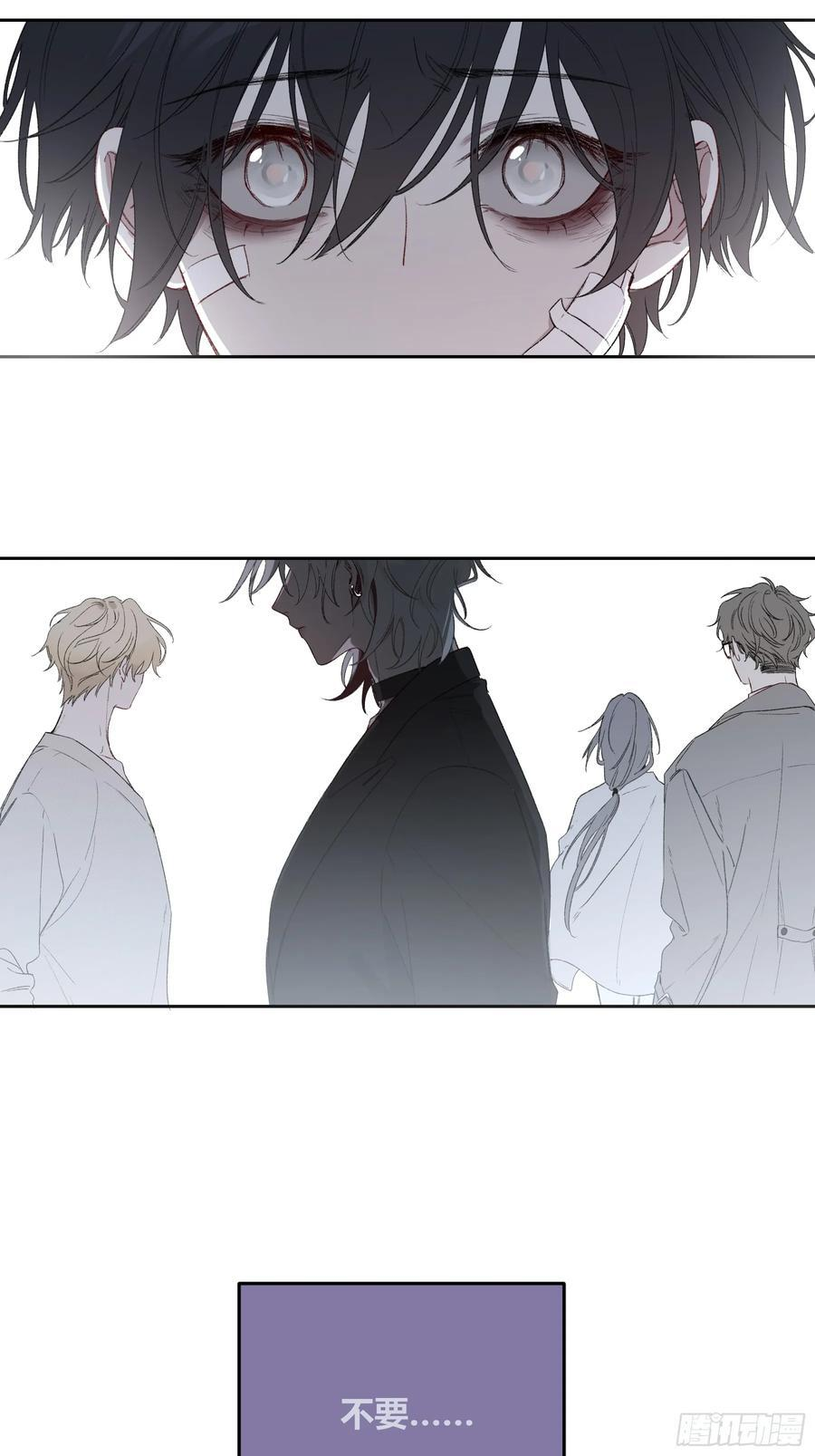 第57话-抛弃 第62页