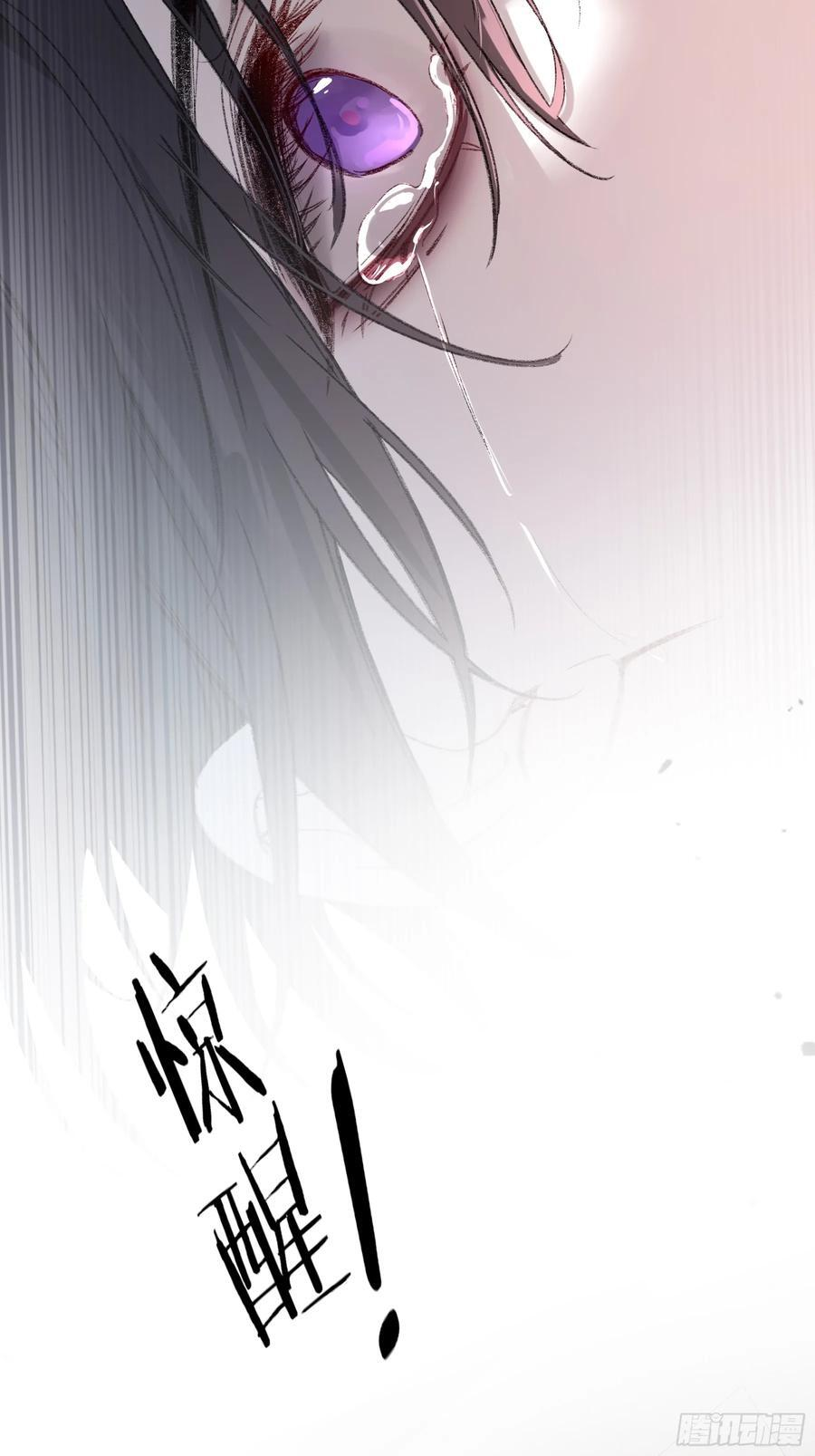 第57话-抛弃 第69页