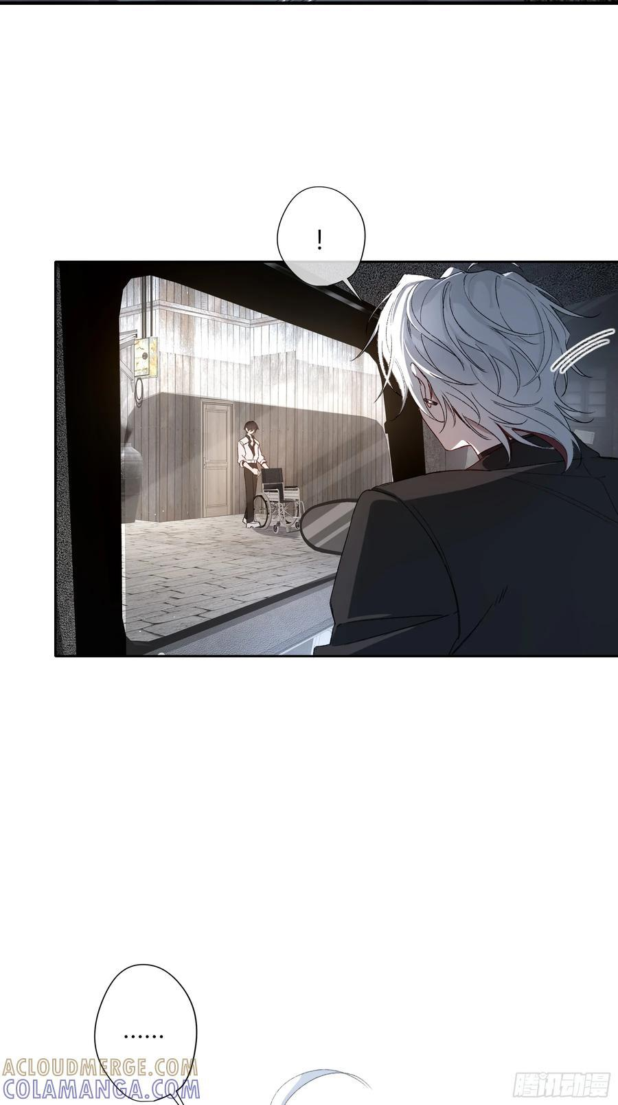 第57话-抛弃 第76页