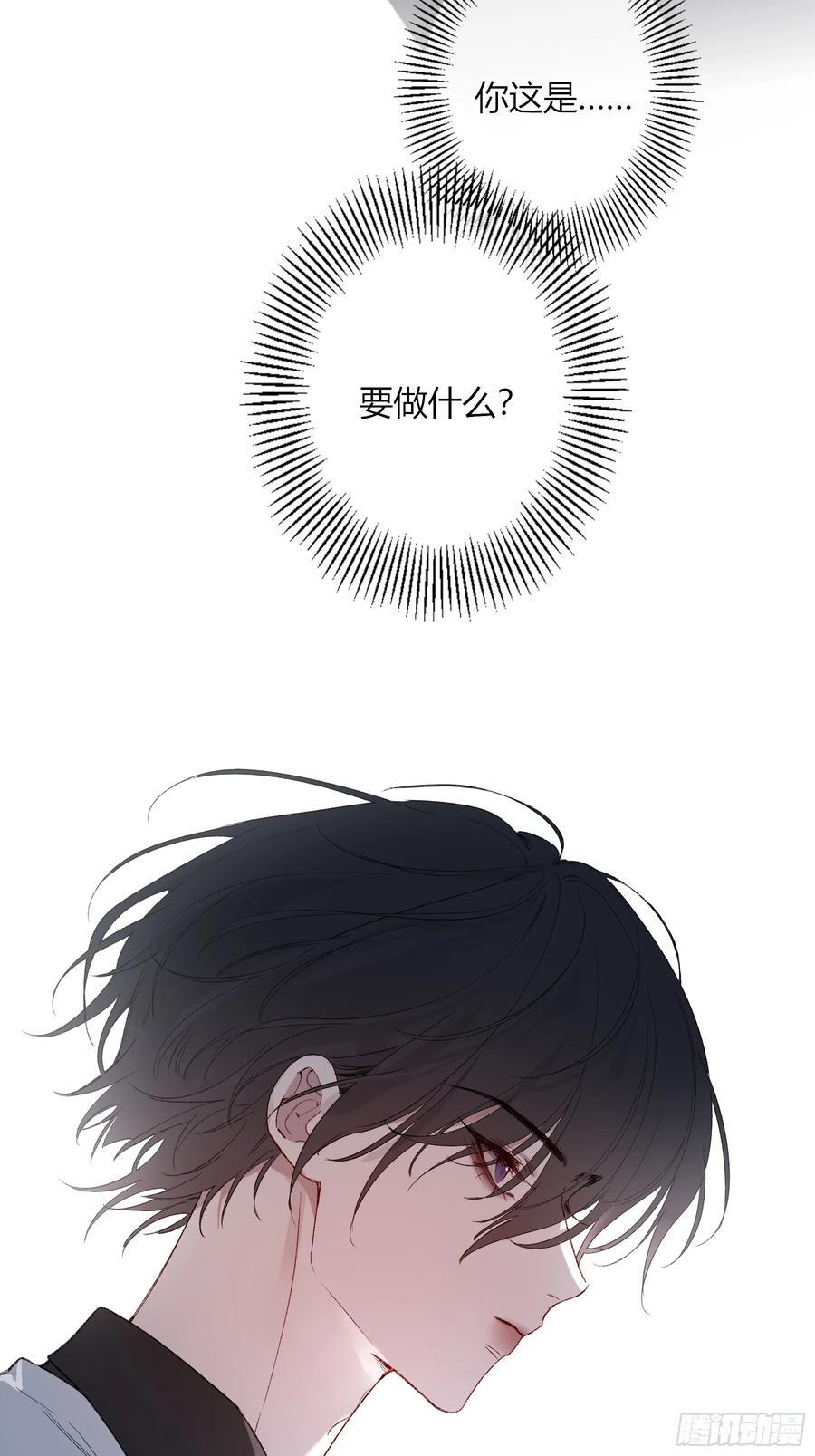 第57话-抛弃 第78页