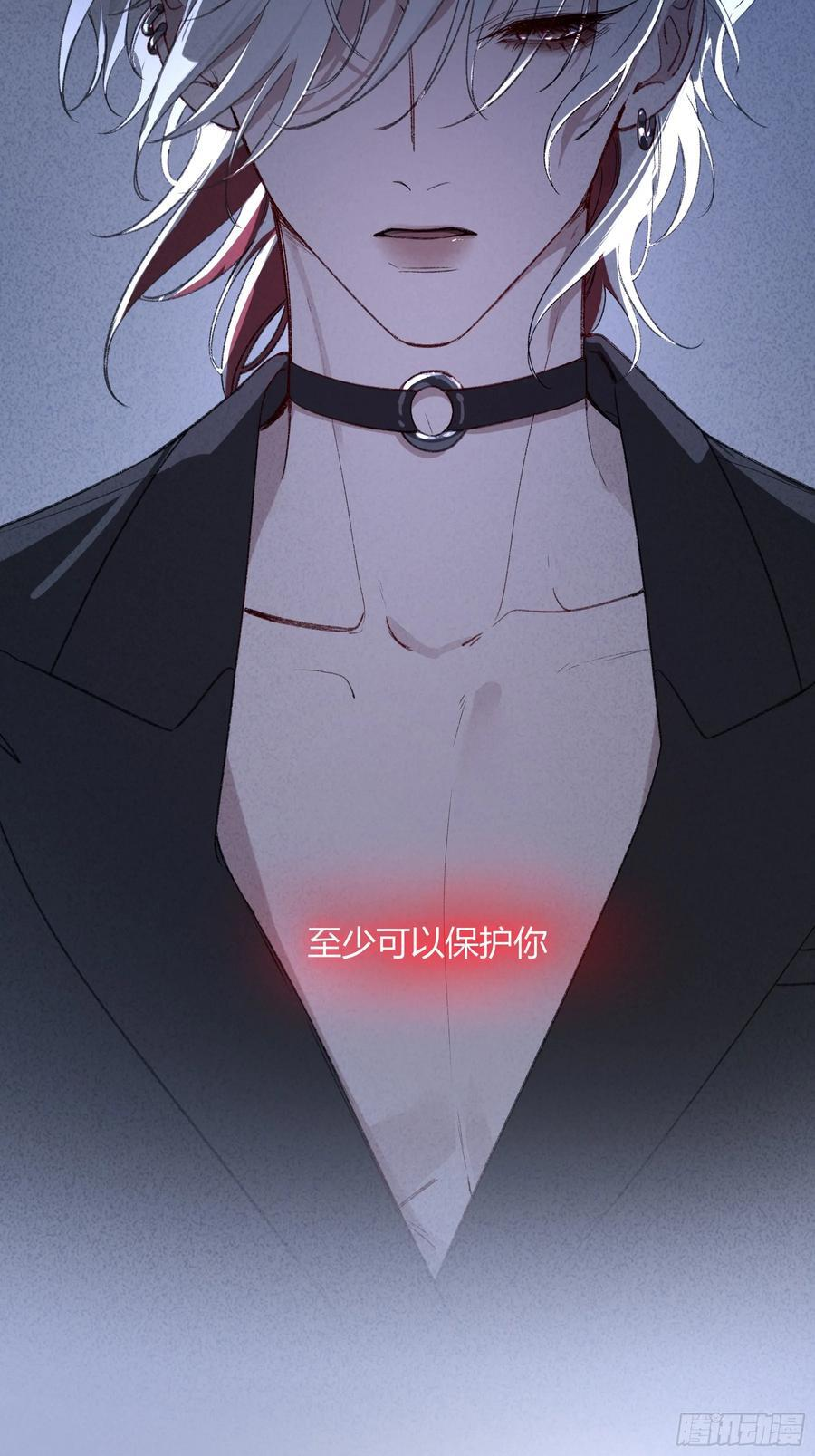 第58话-误解 第5页