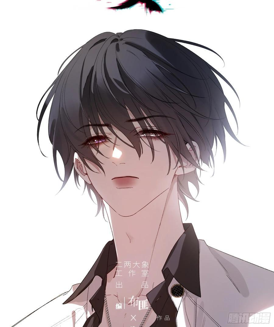 第58话-误解 第9页