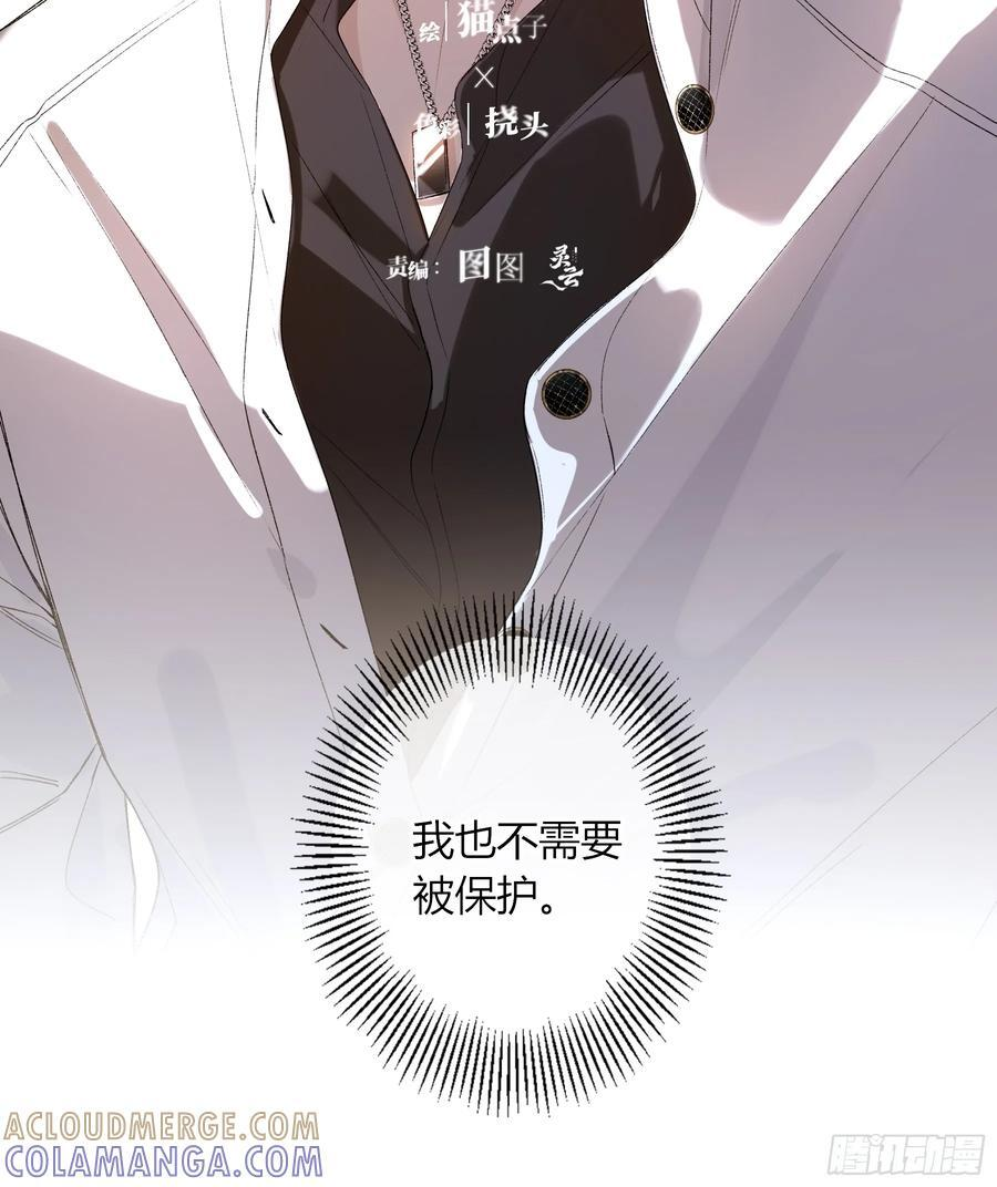 第58话-误解 第10页