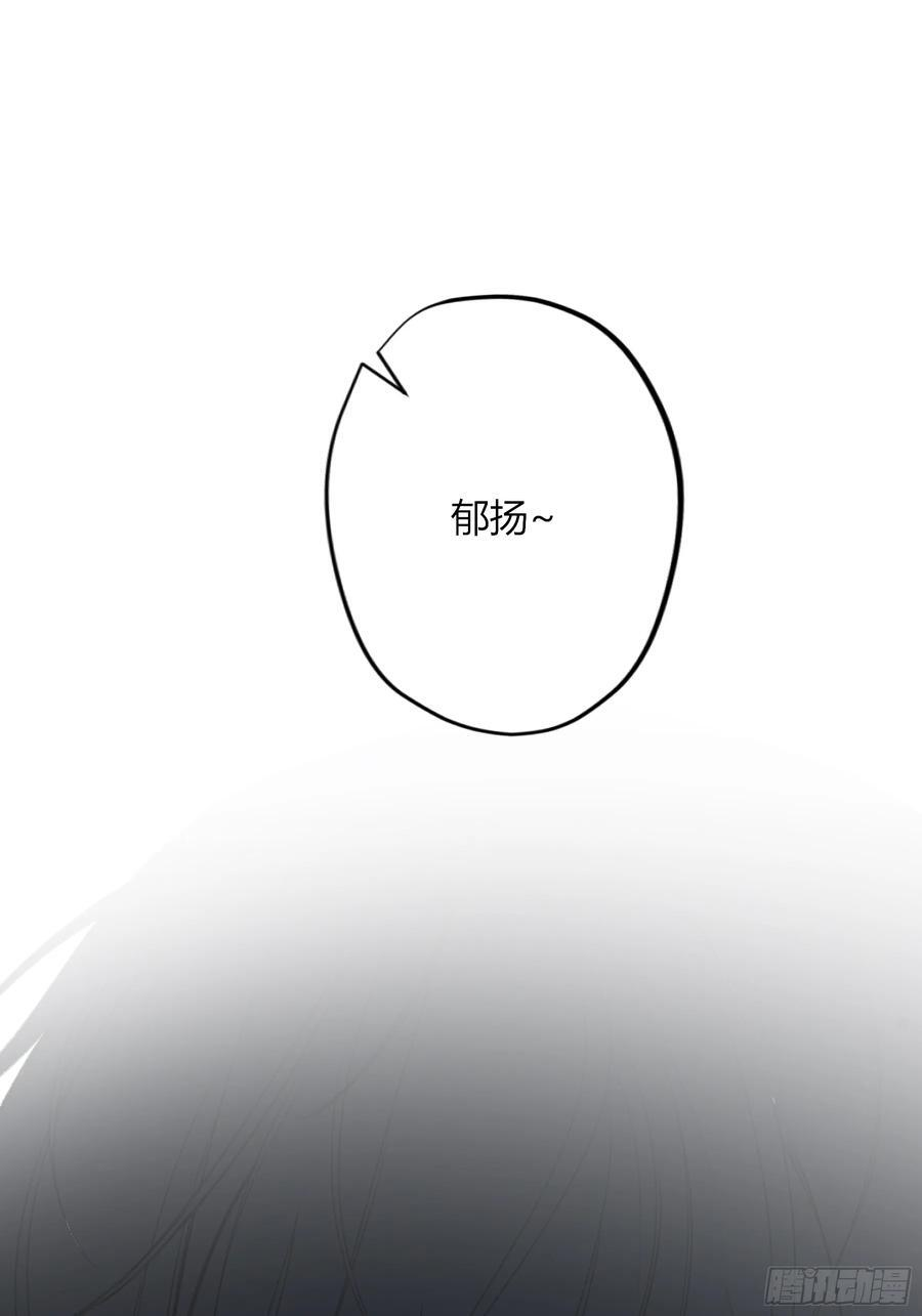 第58话-误解 第11页
