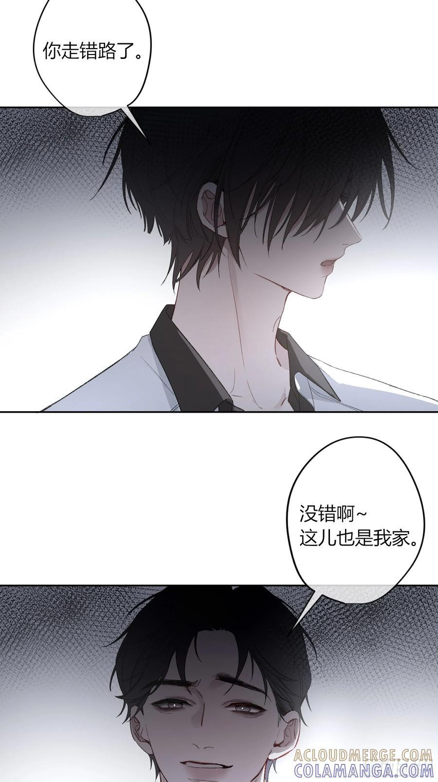 第58话-误解 第22页