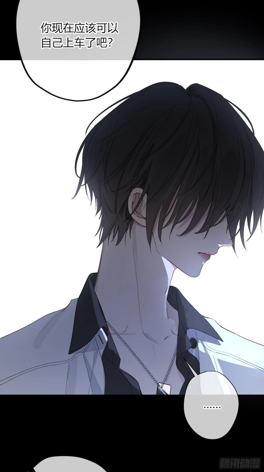 第58话-误解 第27页