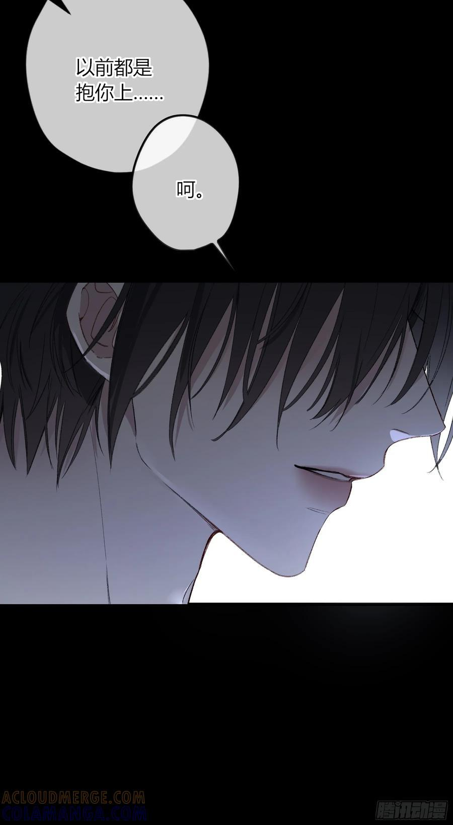 第58话-误解 第28页