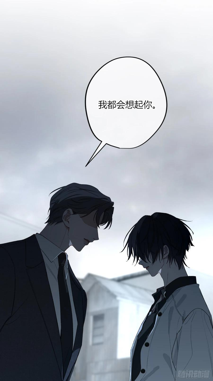 第58话-误解 第33页