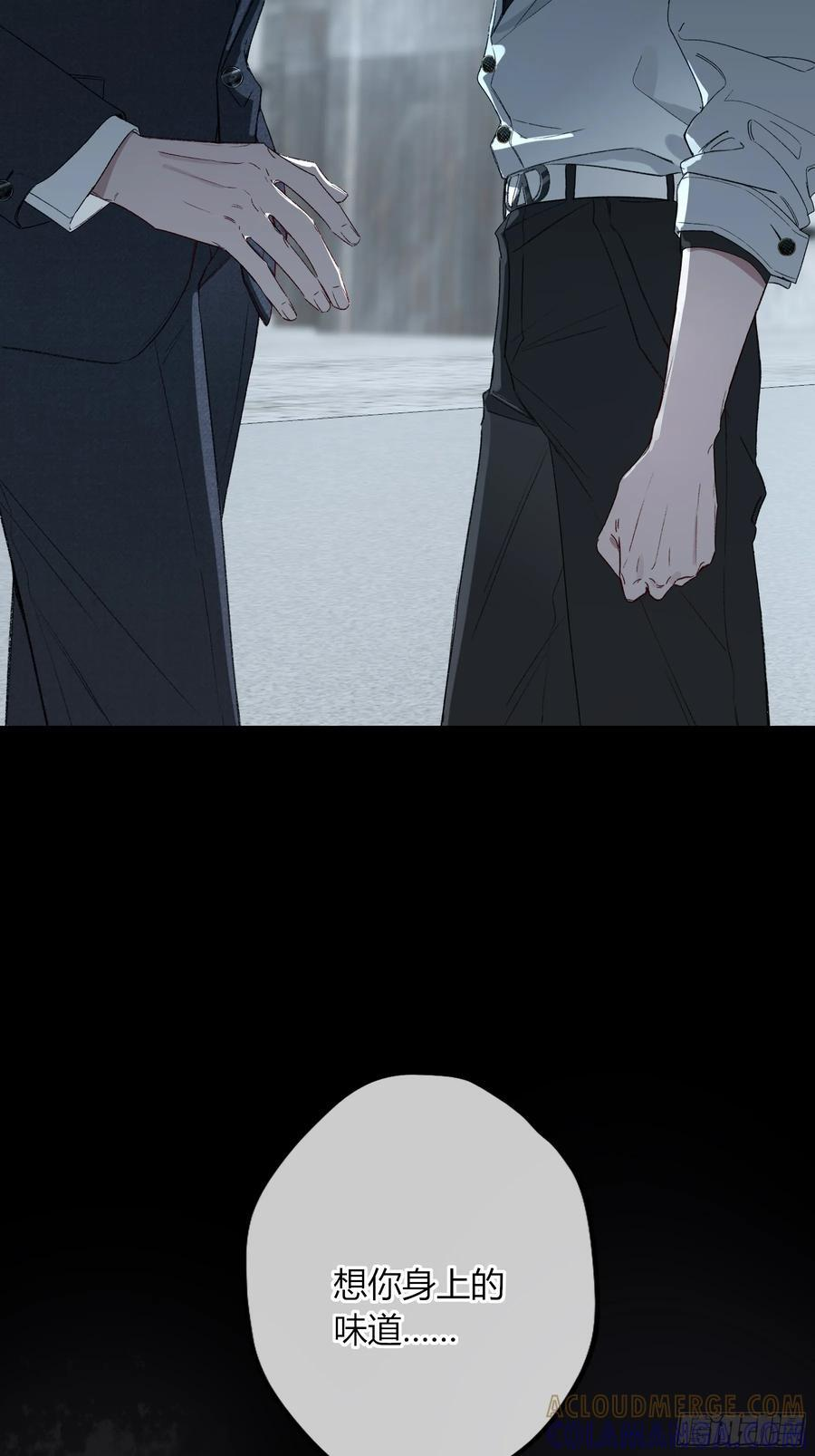 第58话-误解 第34页
