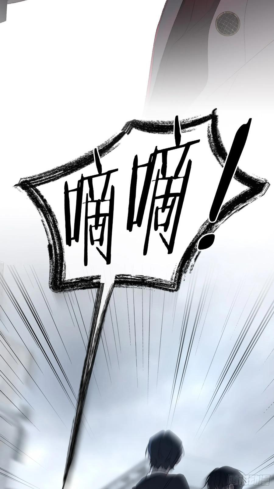 第58话-误解 第36页