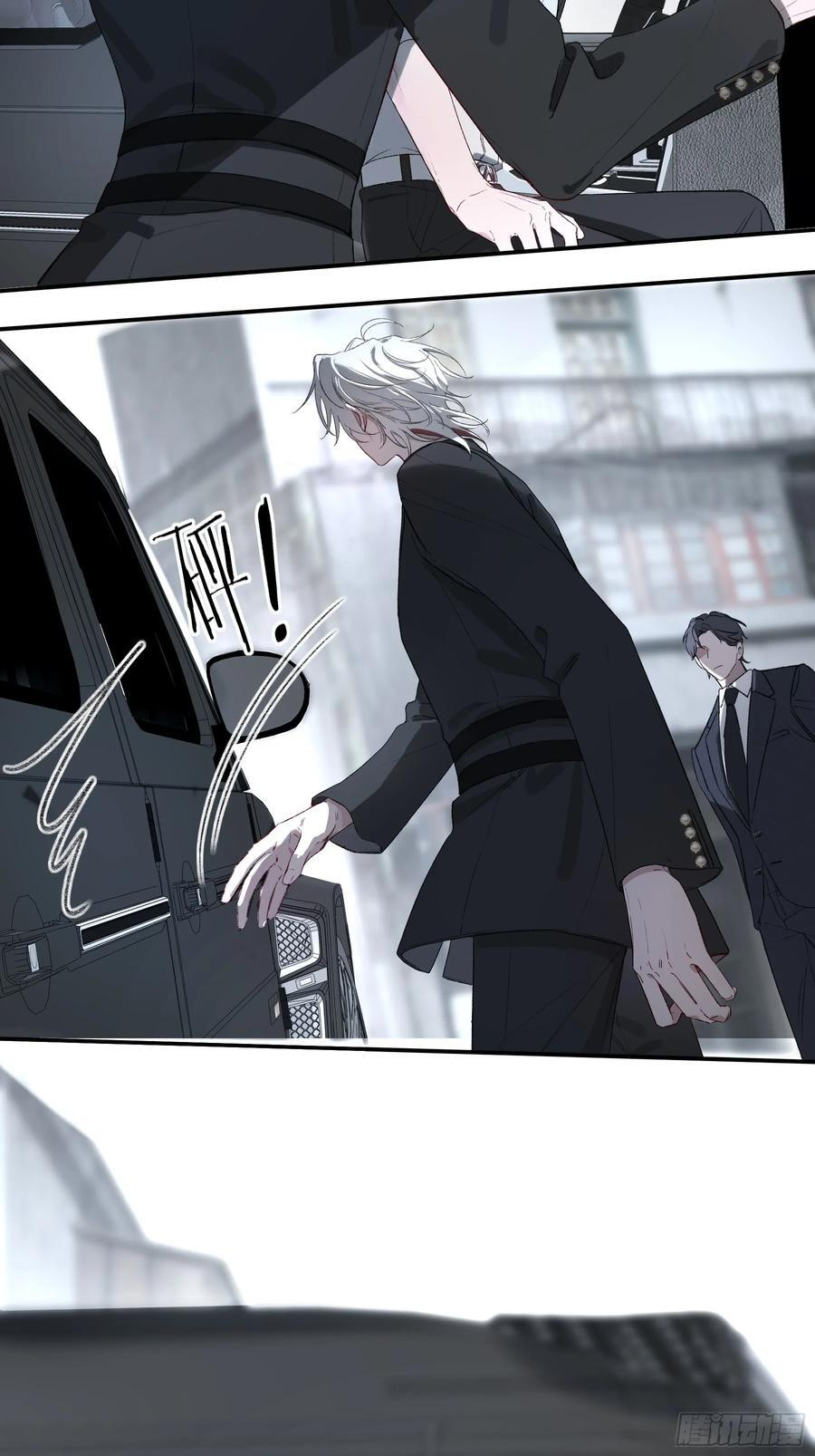 第58话-误解 第41页