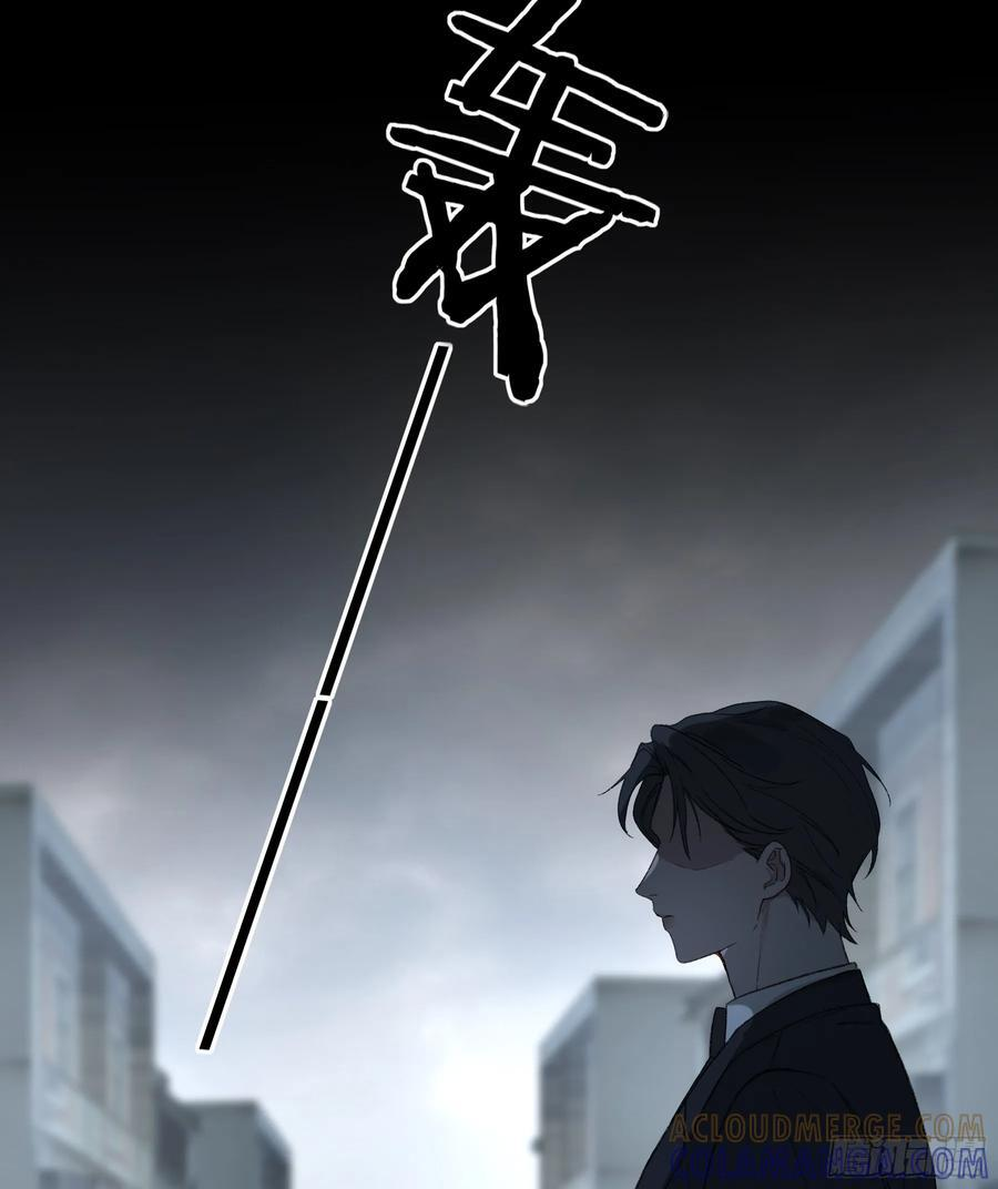 第58话-误解 第46页
