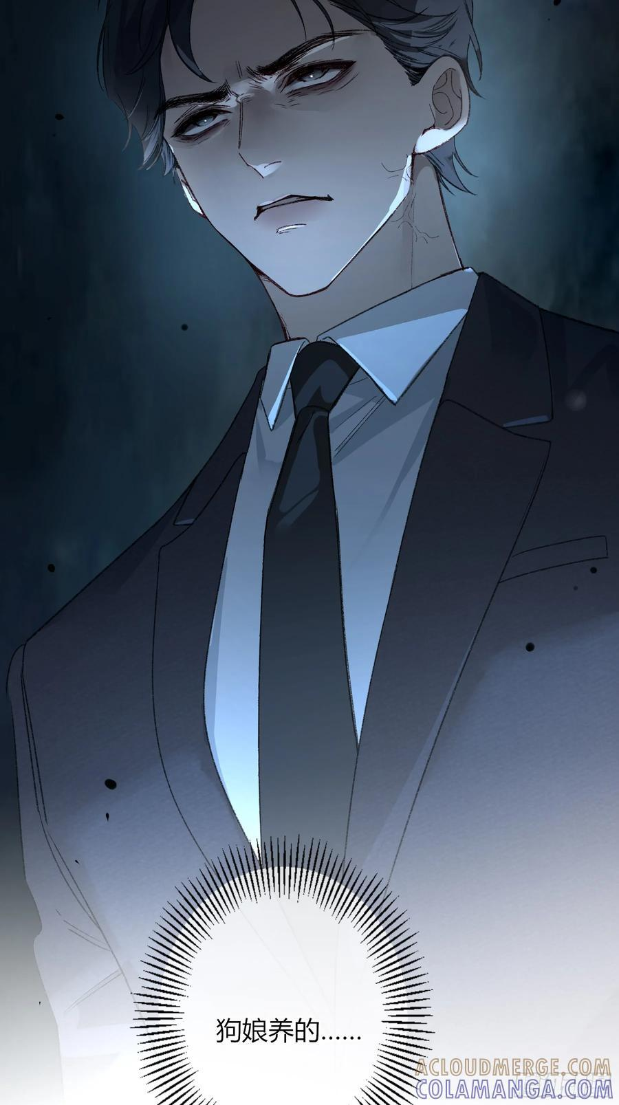 第58话-误解 第49页