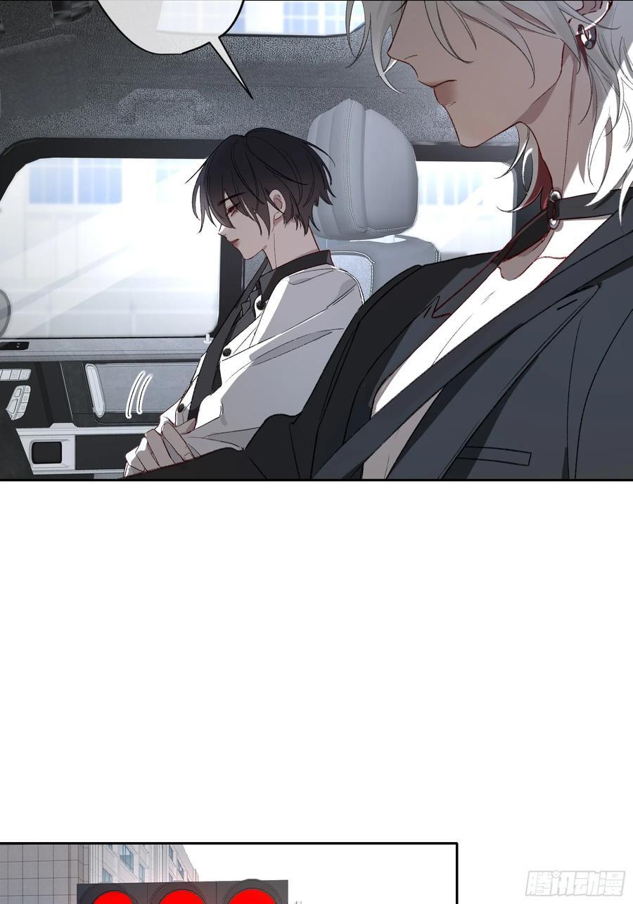 第58话-误解 第59页