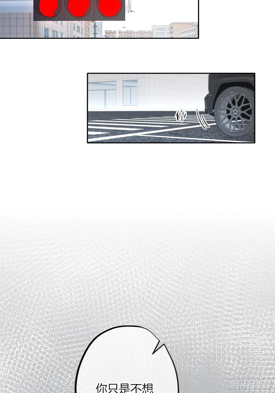 第58话-误解 第60页