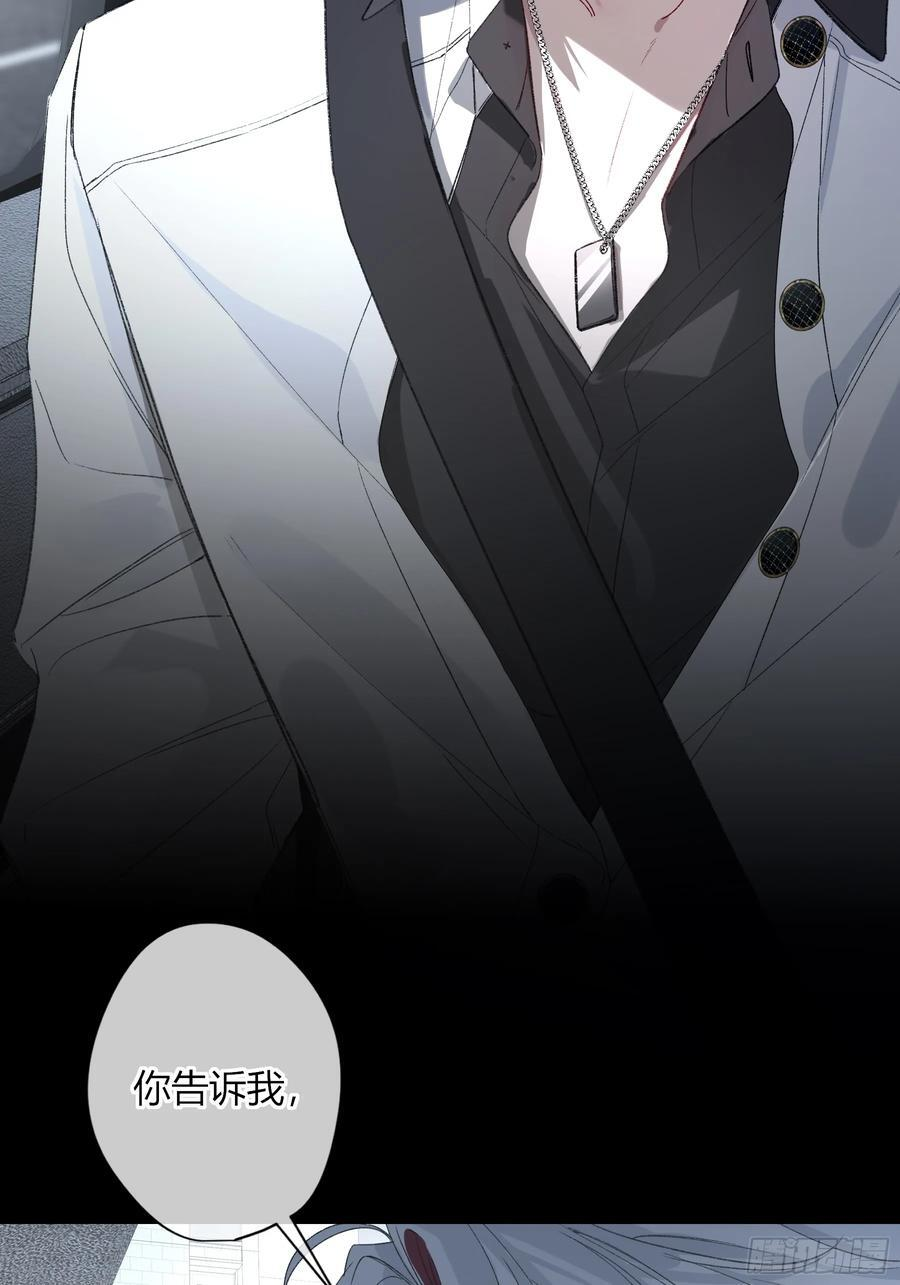 第58话-误解 第62页