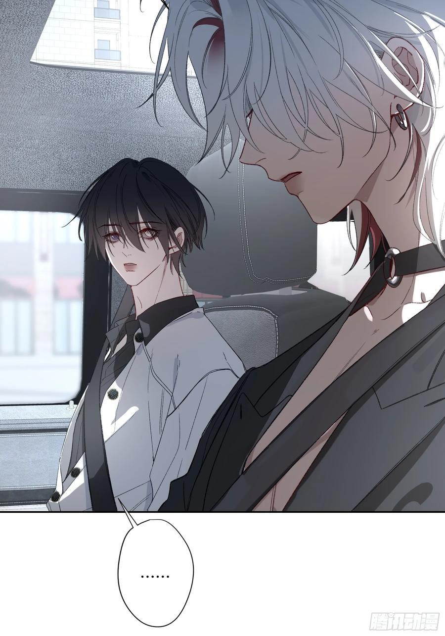 第58话-误解 第63页