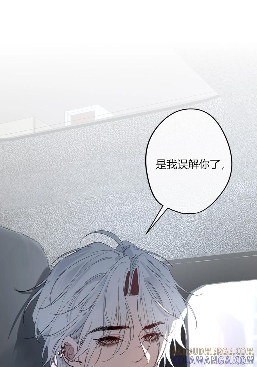 第58话-误解 第64页