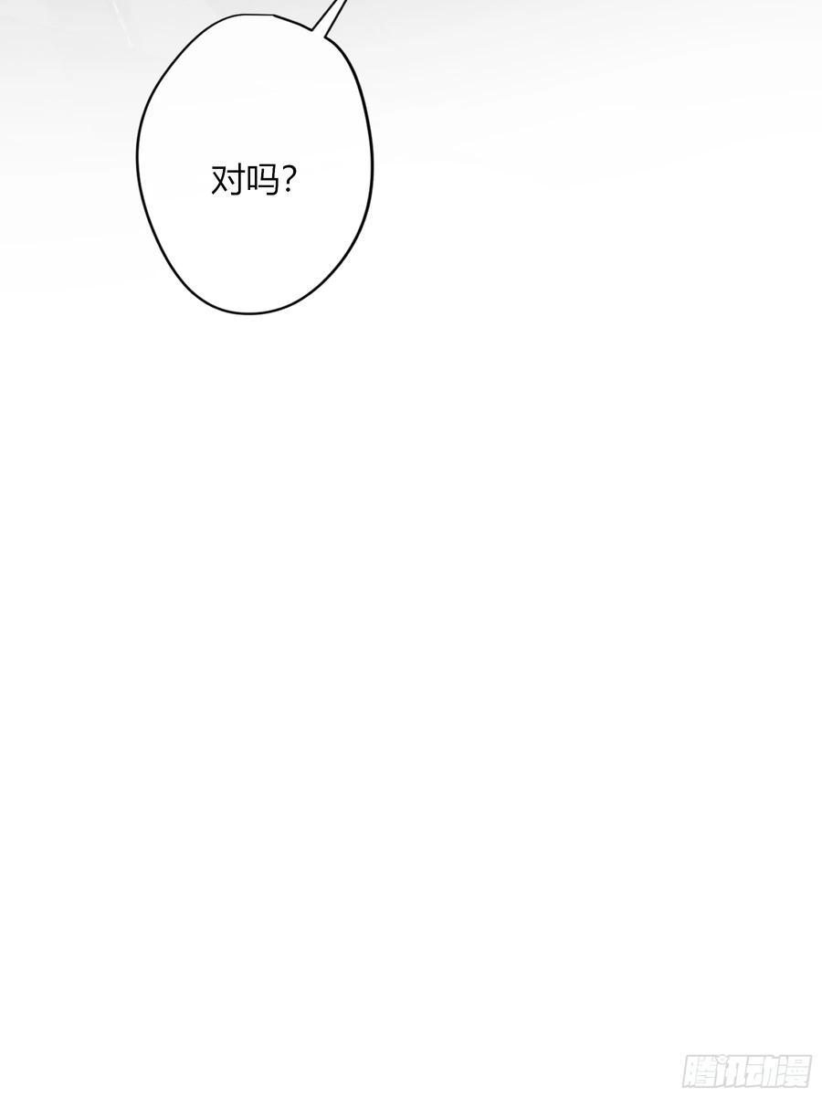 第58话-误解 第66页