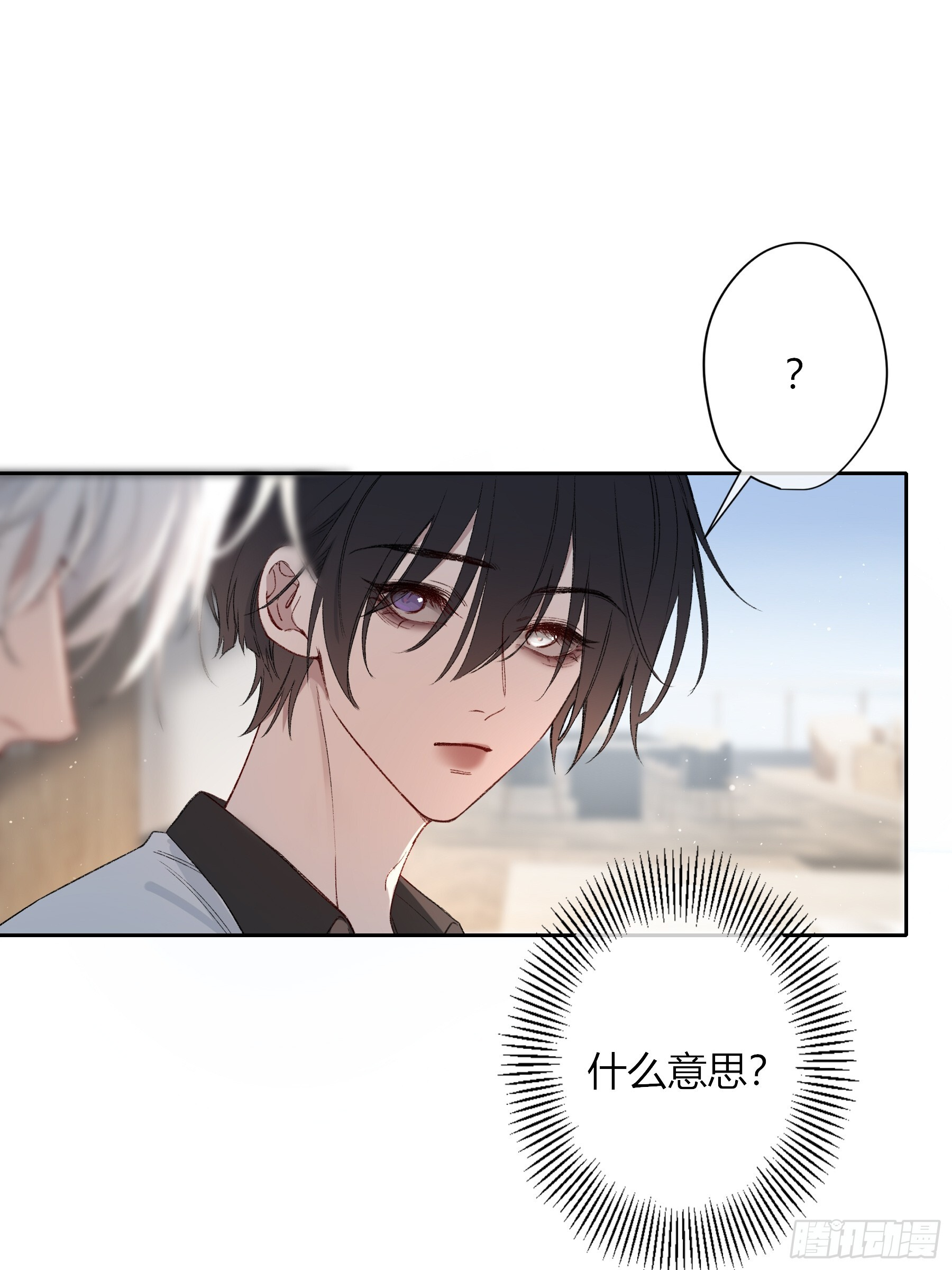 第60话-同路人 第49页