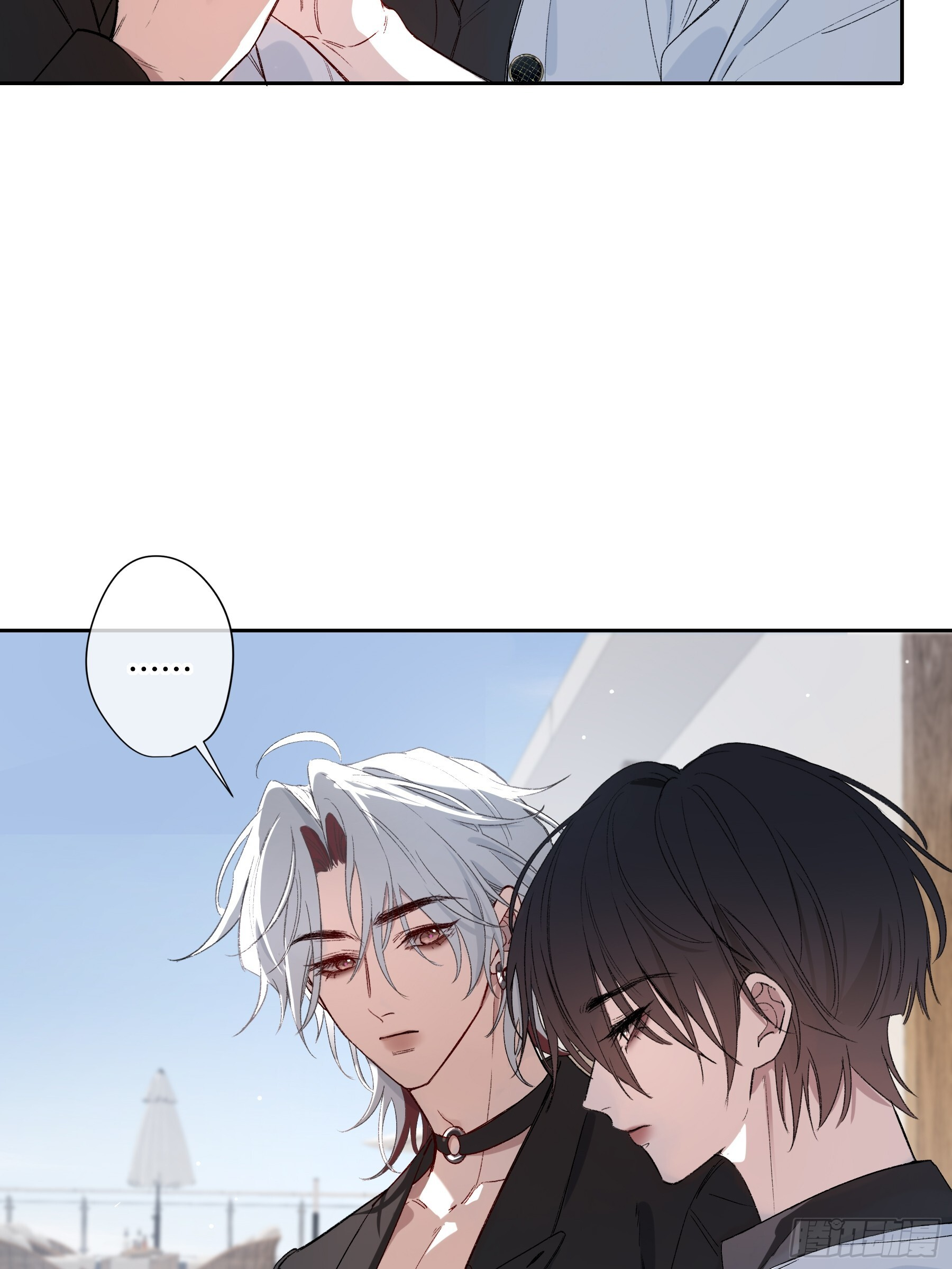 第61话-可怜 第7页