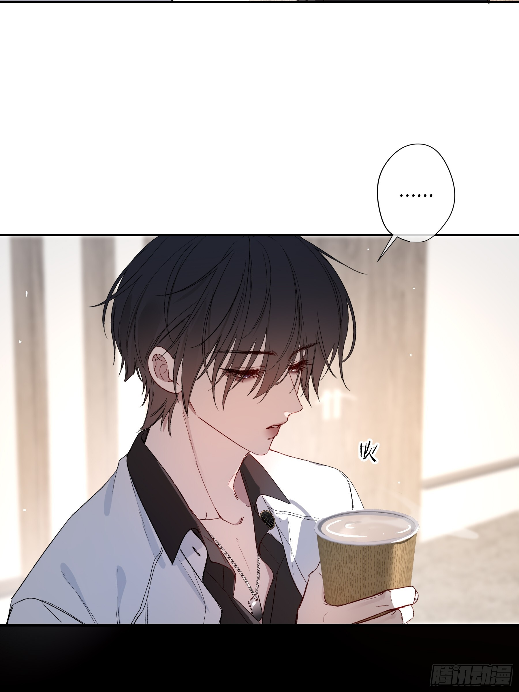 第61话-可怜 第16页