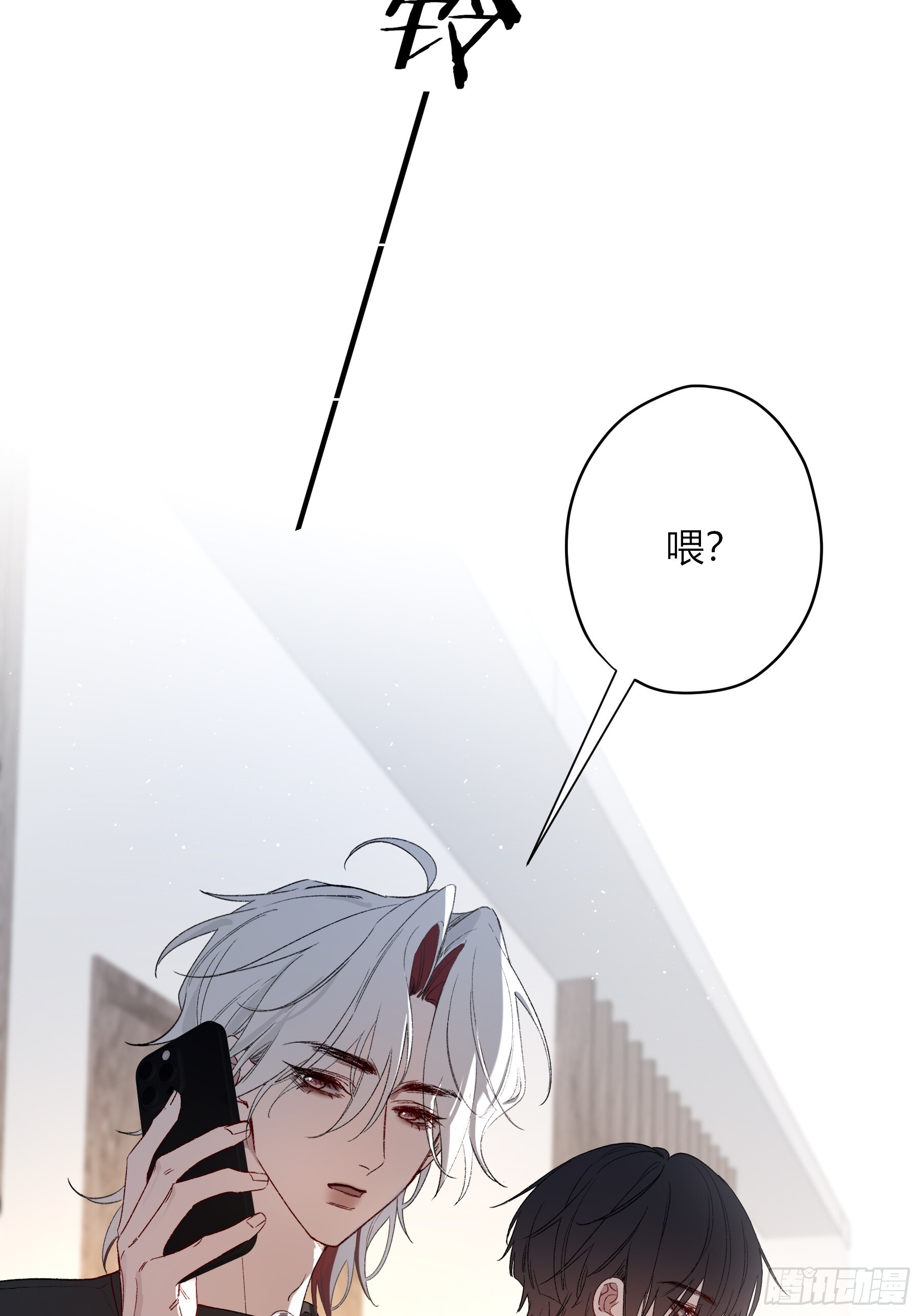 第61话-可怜 第31页