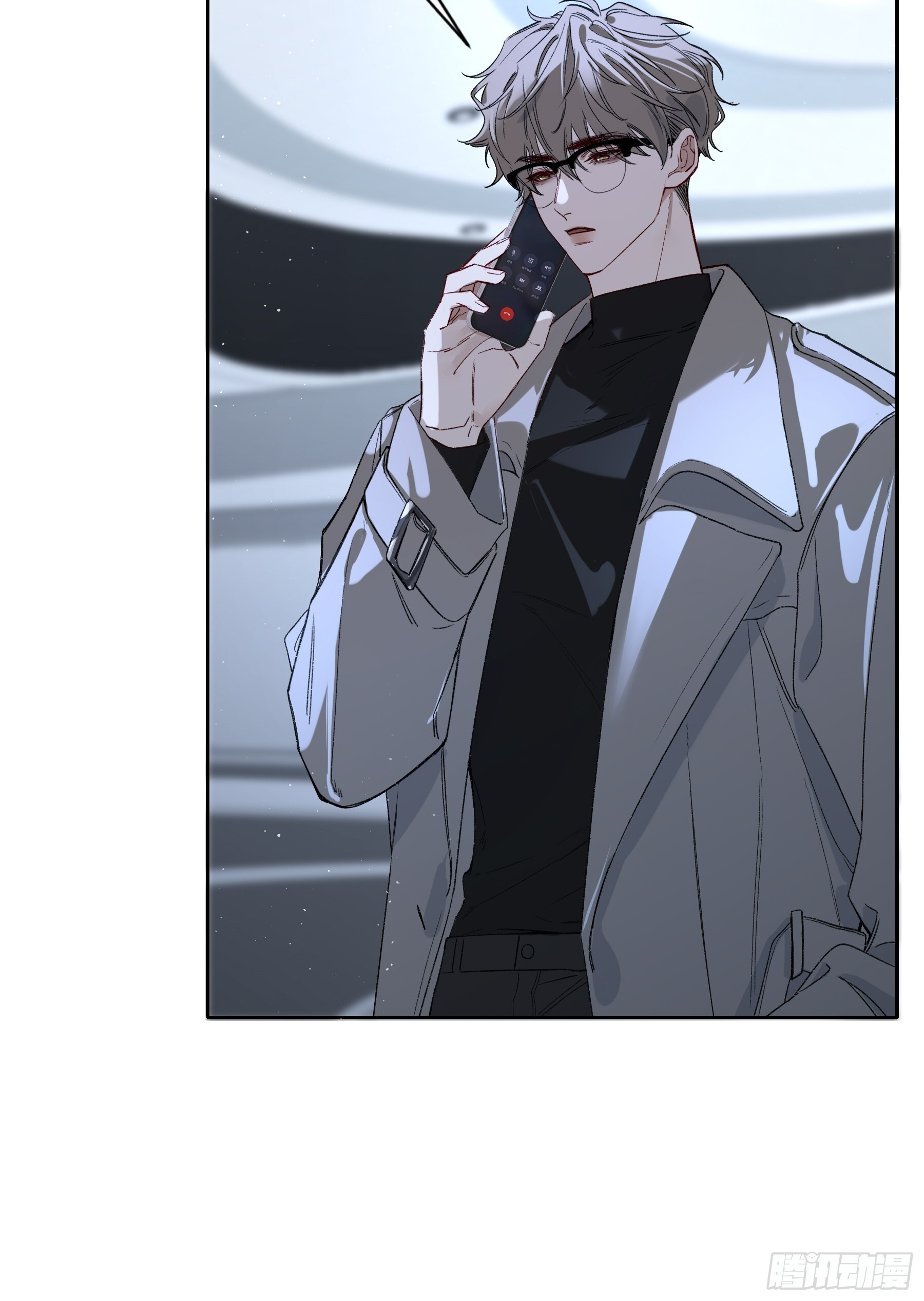 第61话-可怜 第33页