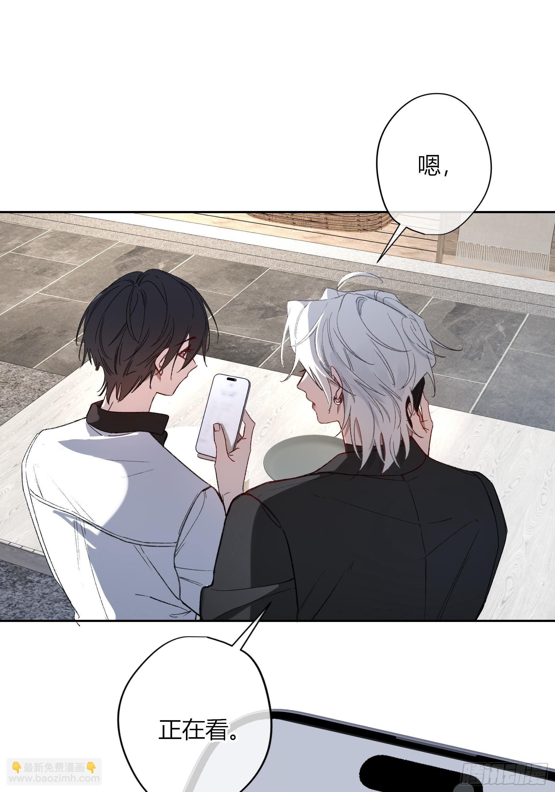 第61话-可怜 第34页