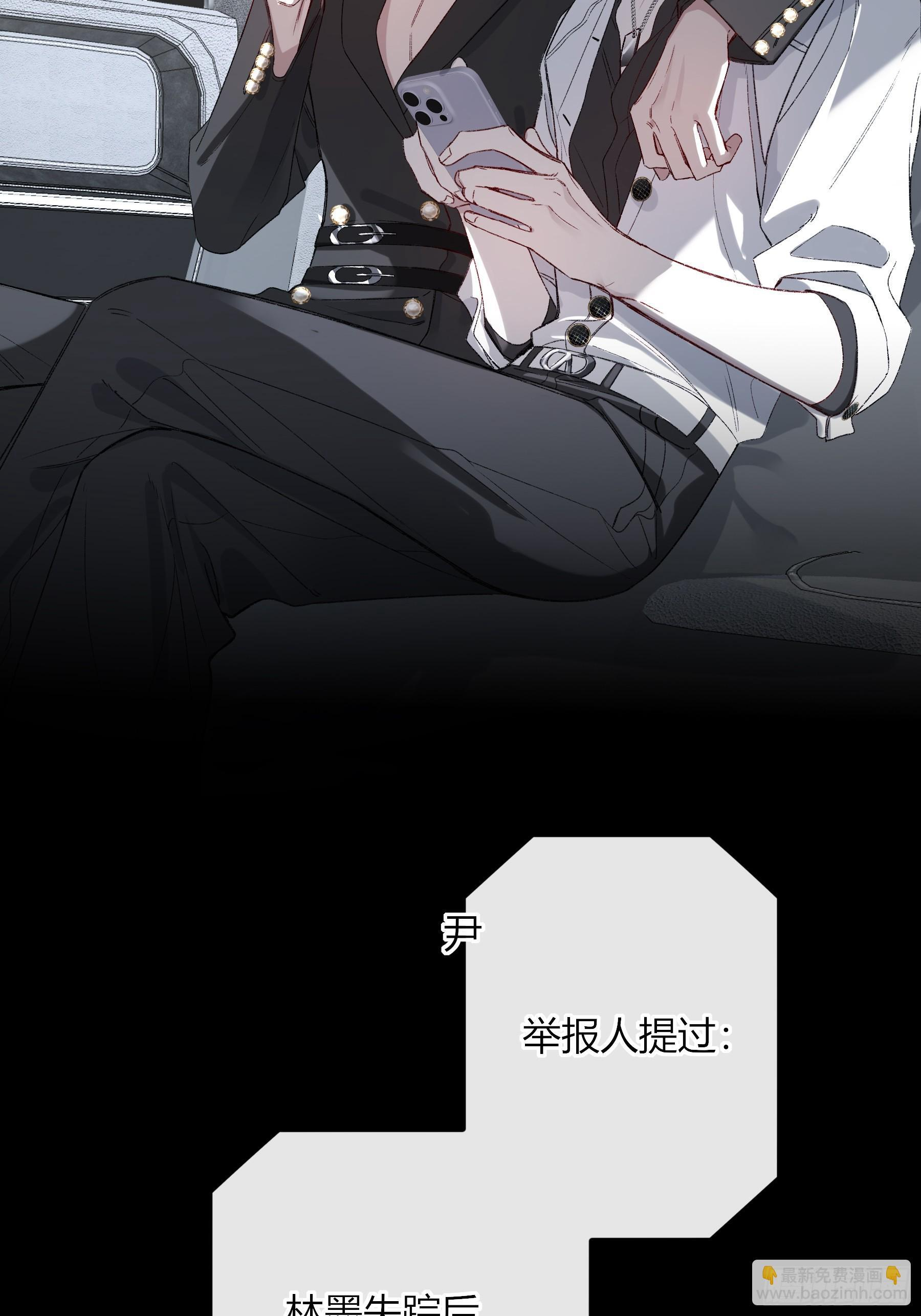 第61话-可怜 第41页