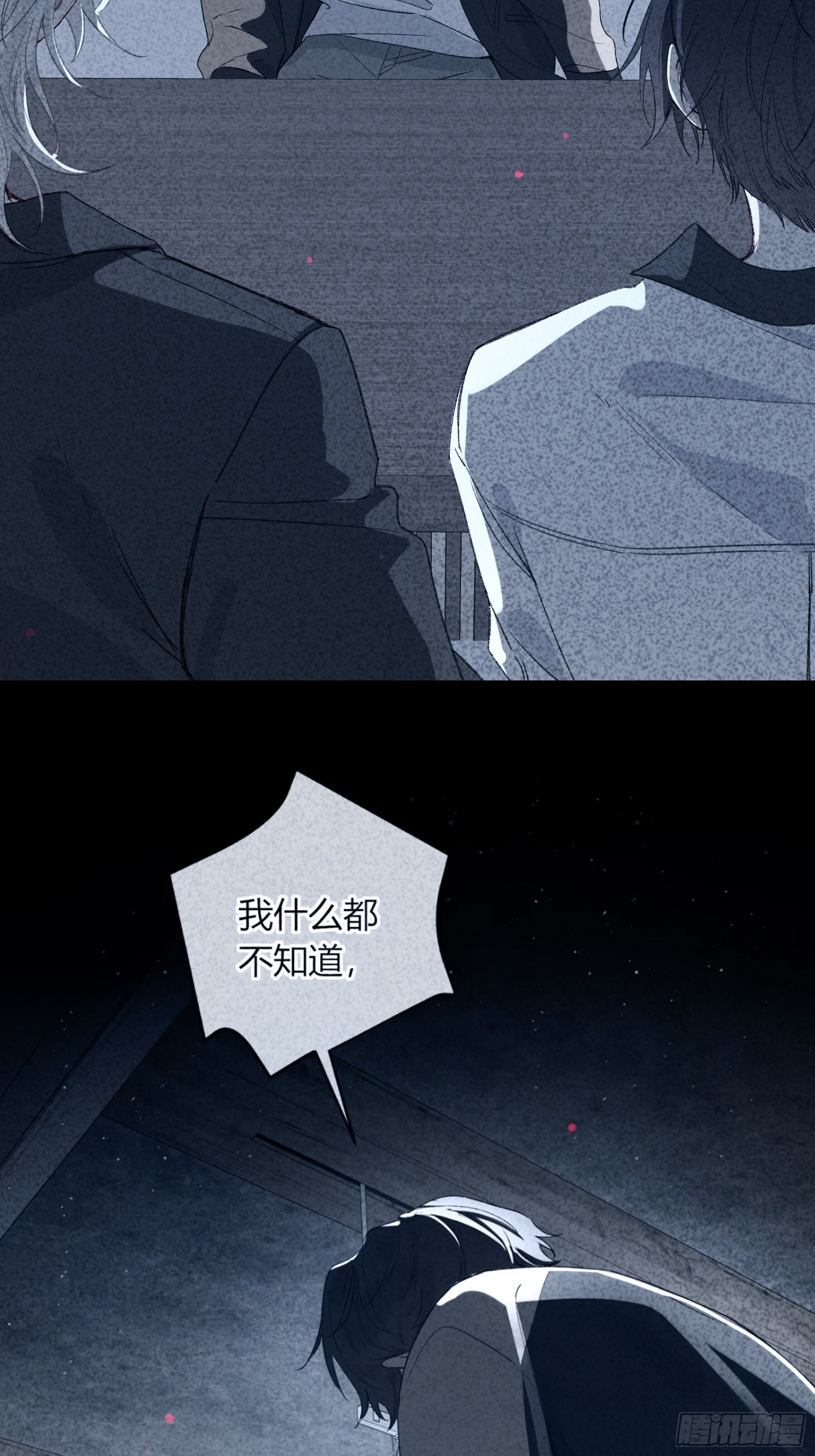 第61话-可怜 第60页