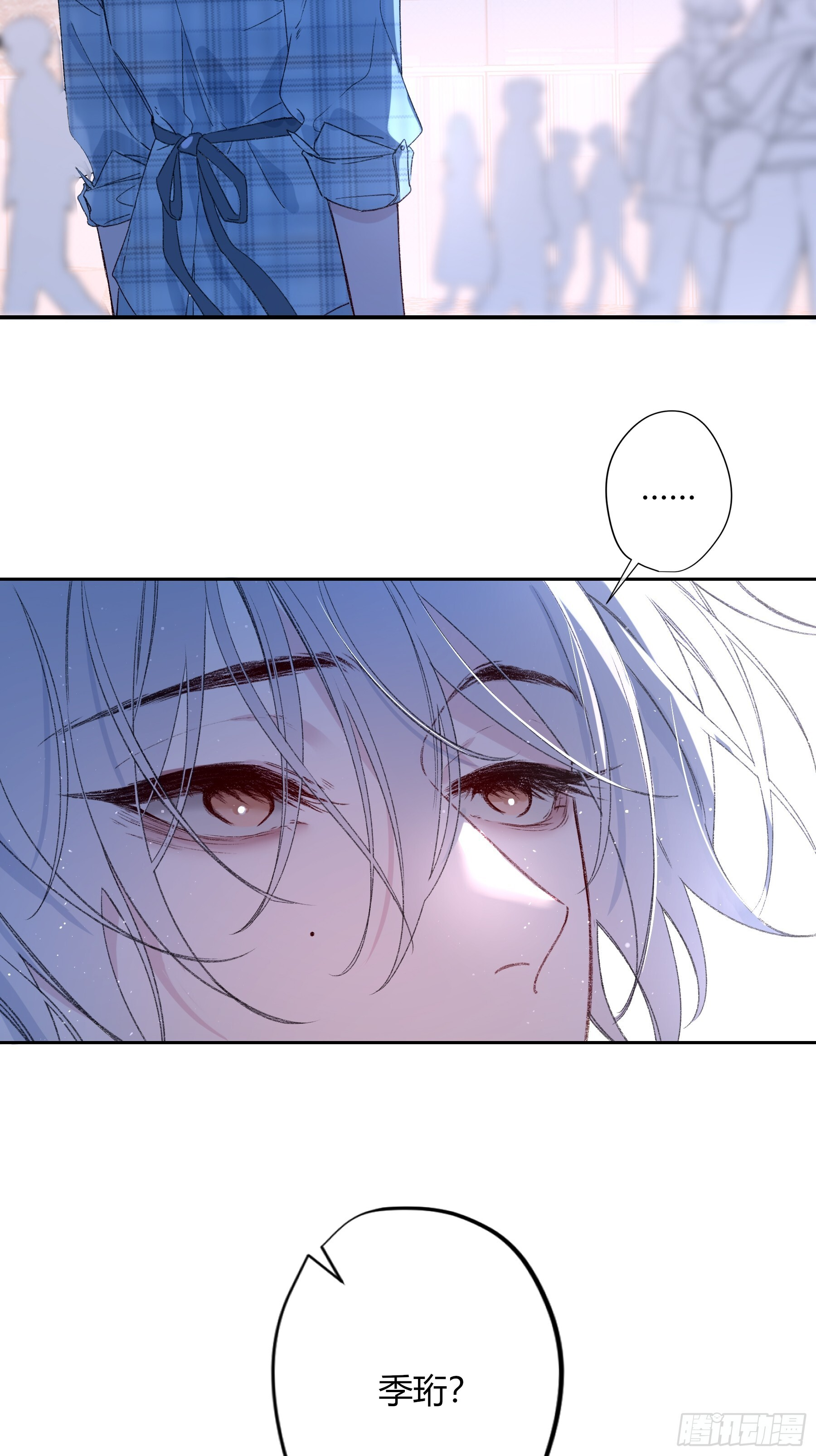 第61话-可怜 第76页