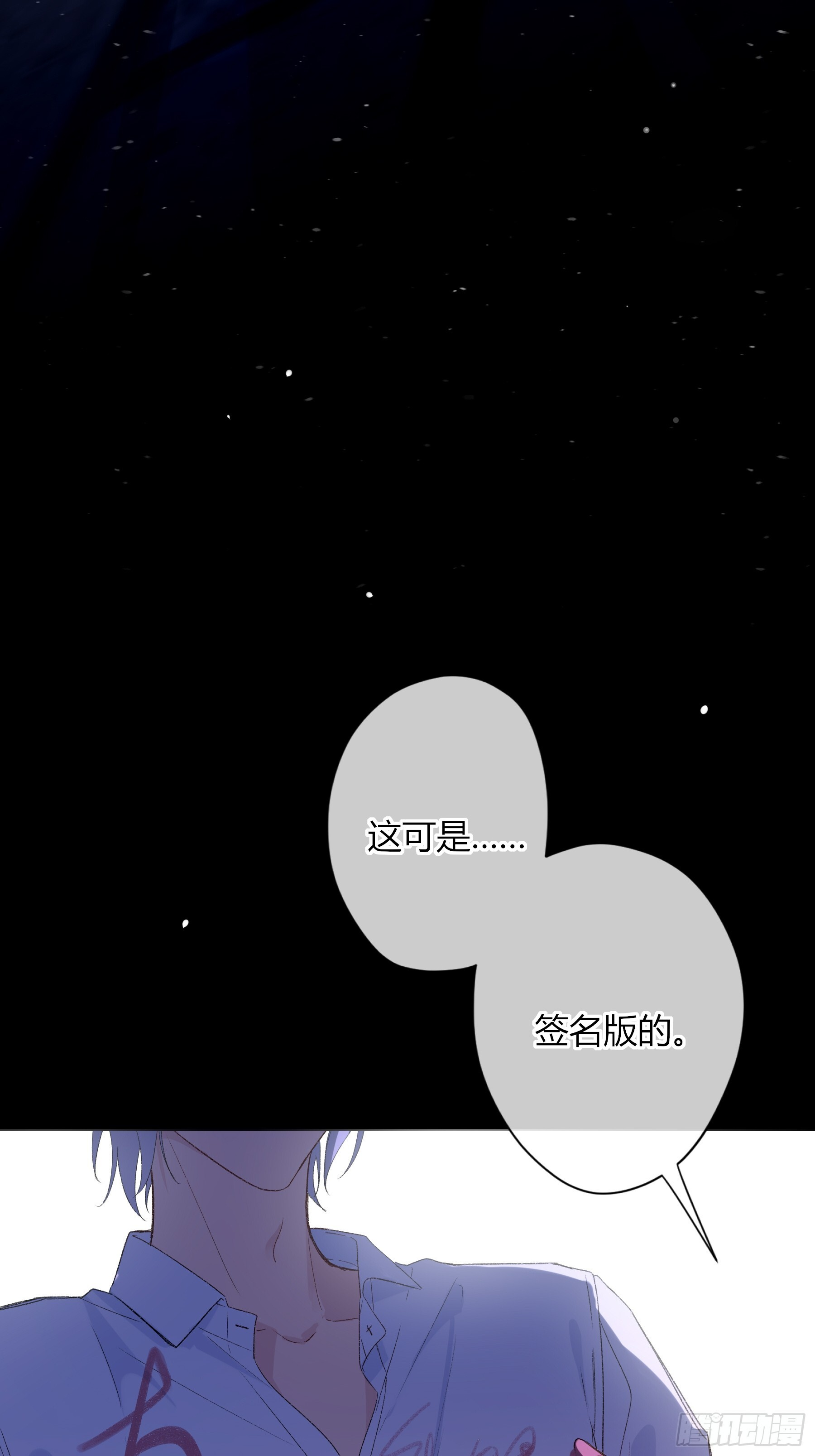 第62话-再见 第4页