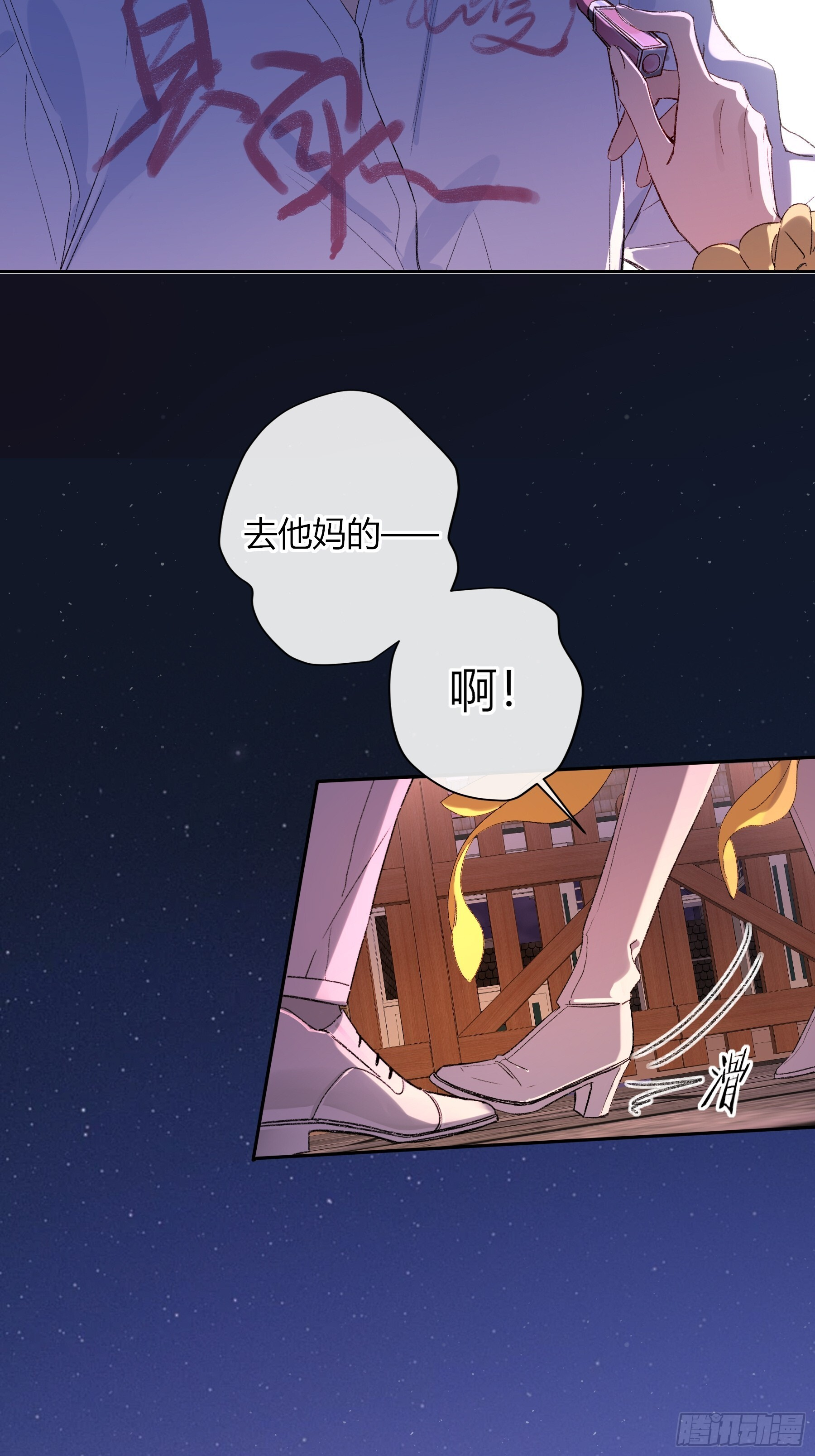 第62话-再见 第5页