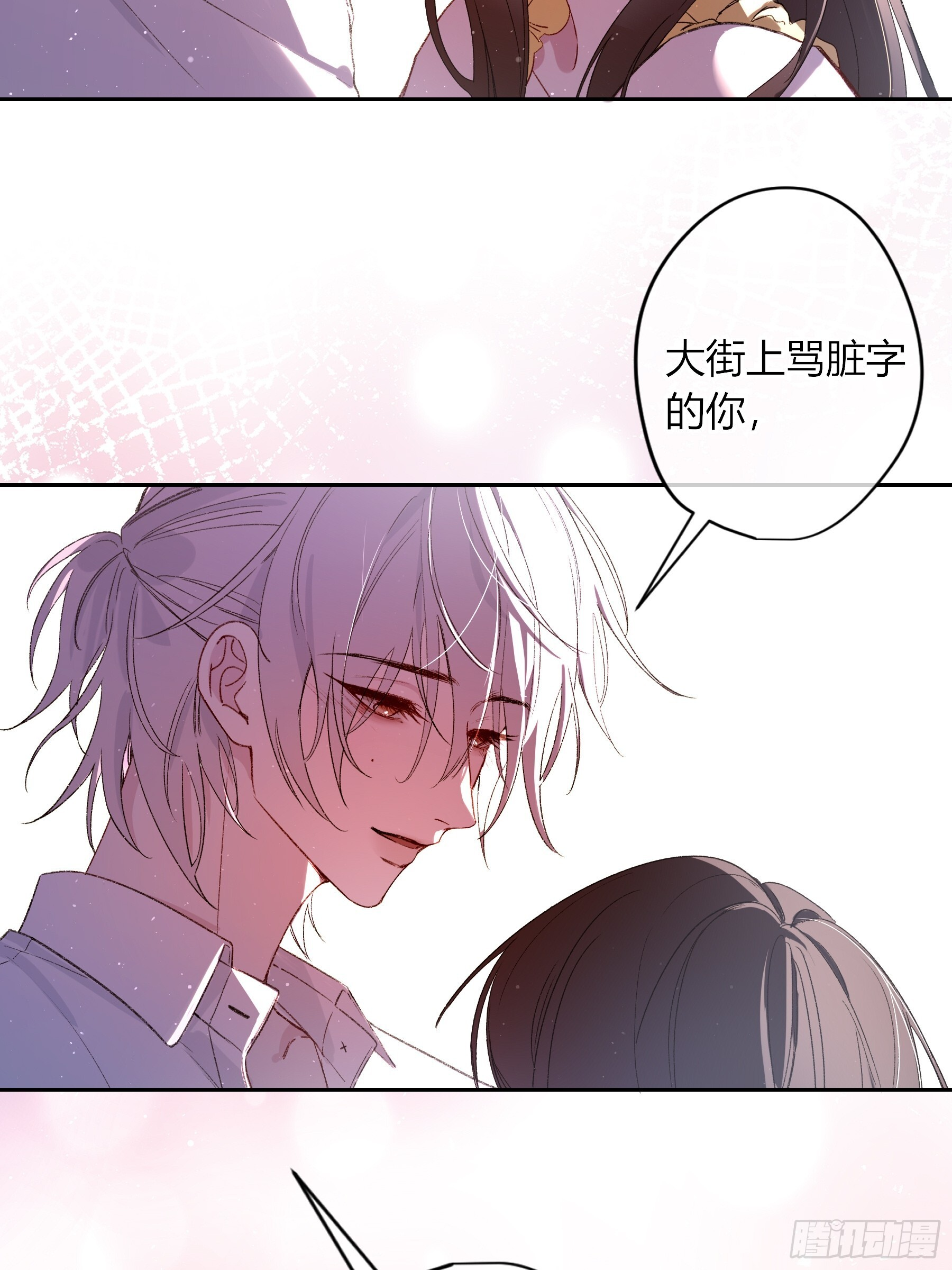 第62话-再见 第9页