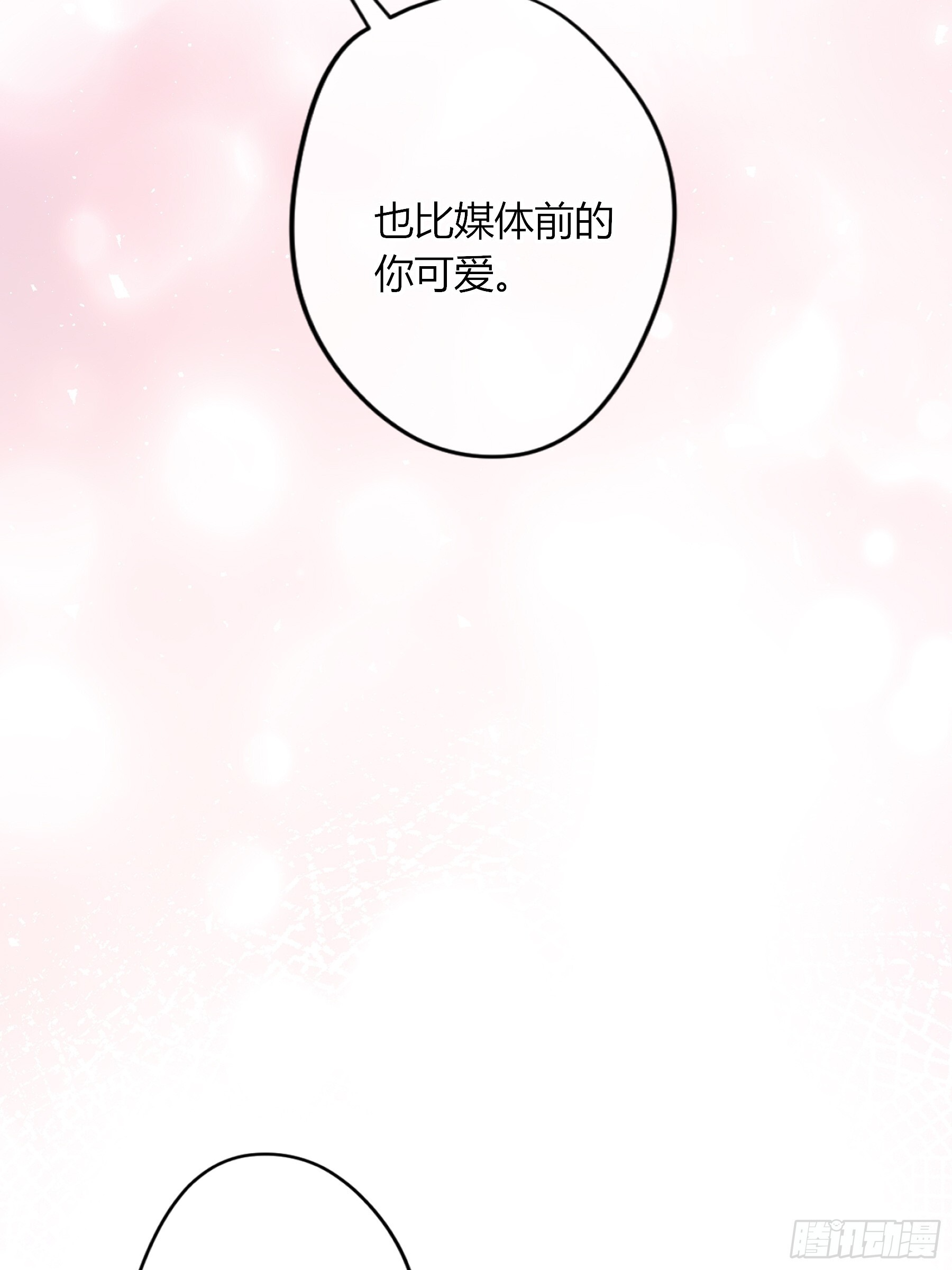 第62话-再见 第10页