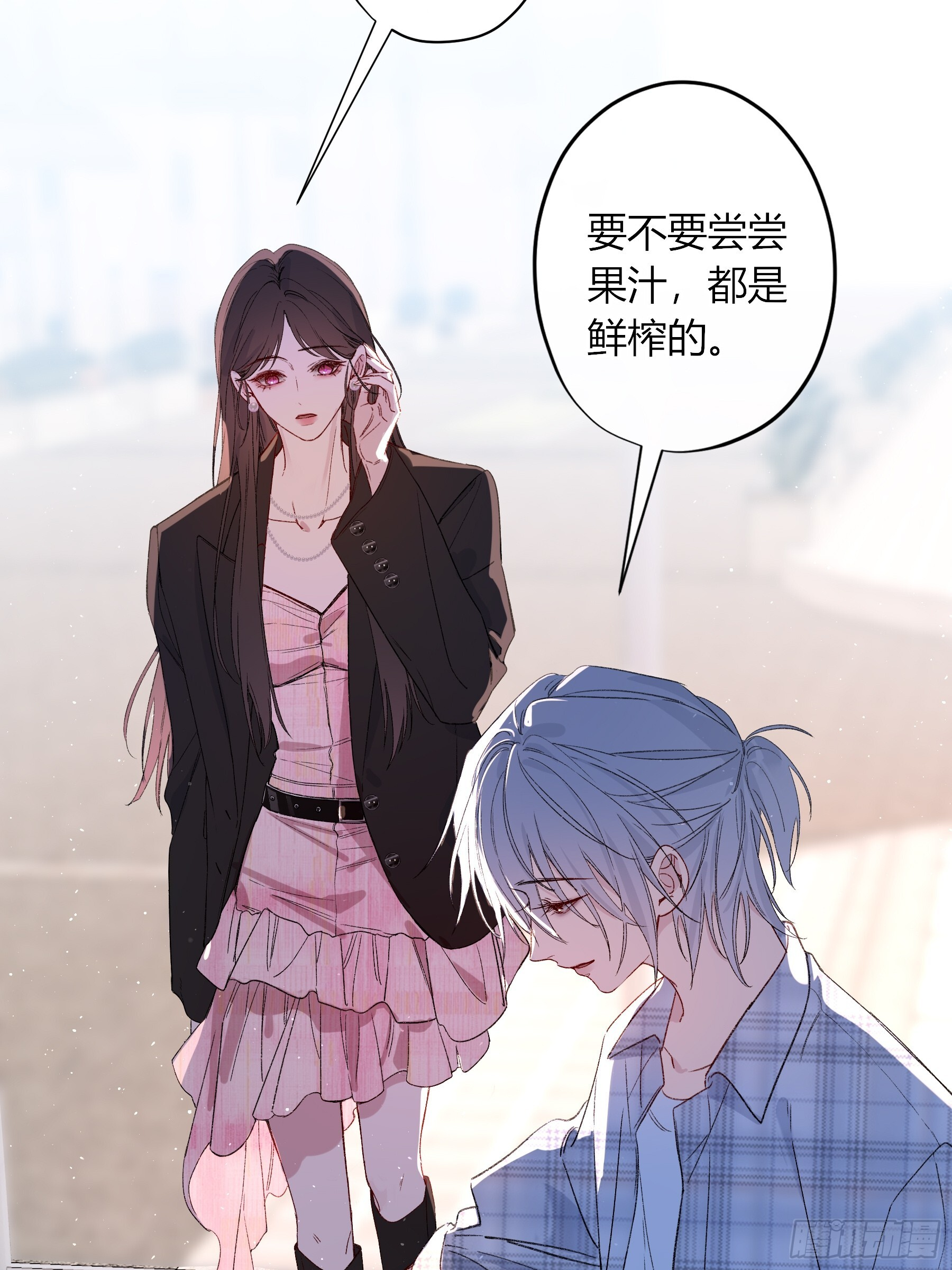 第62话-再见 第13页