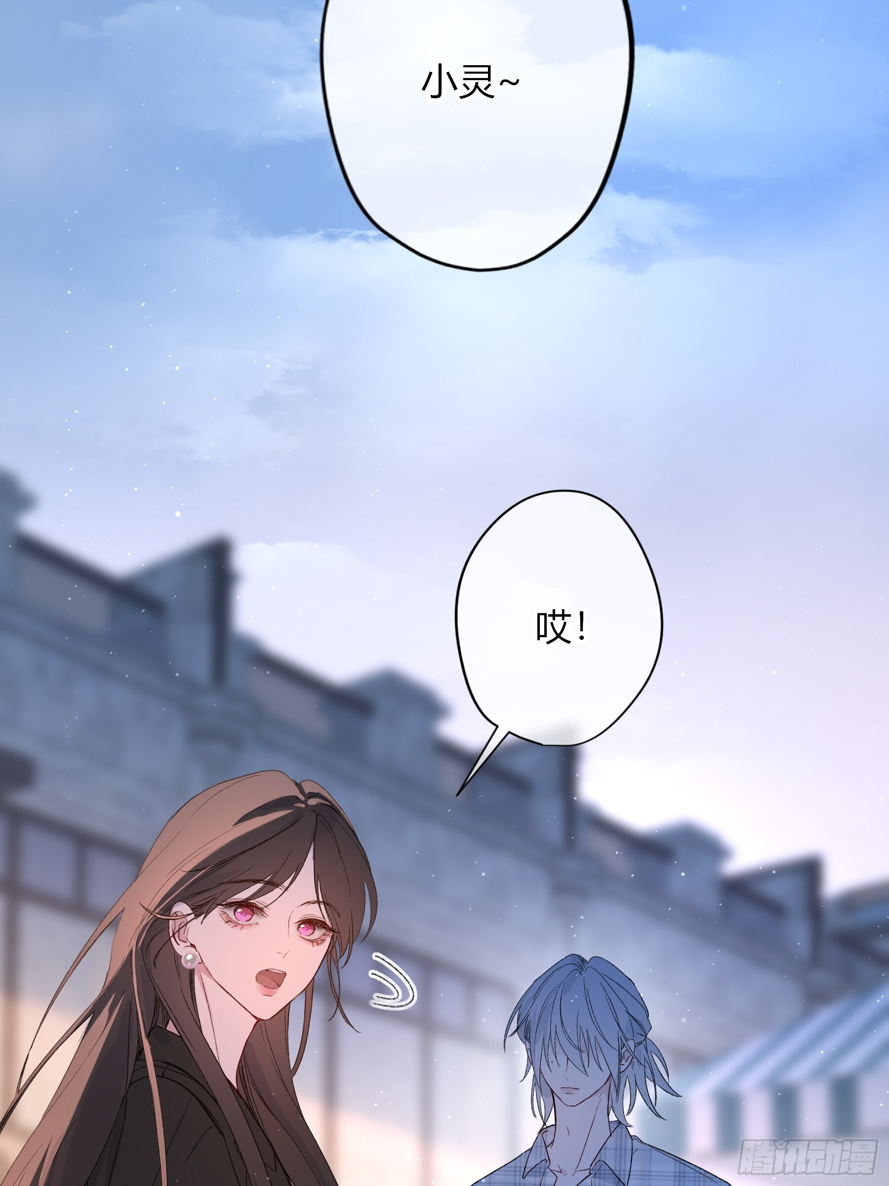 第62话-再见 第18页