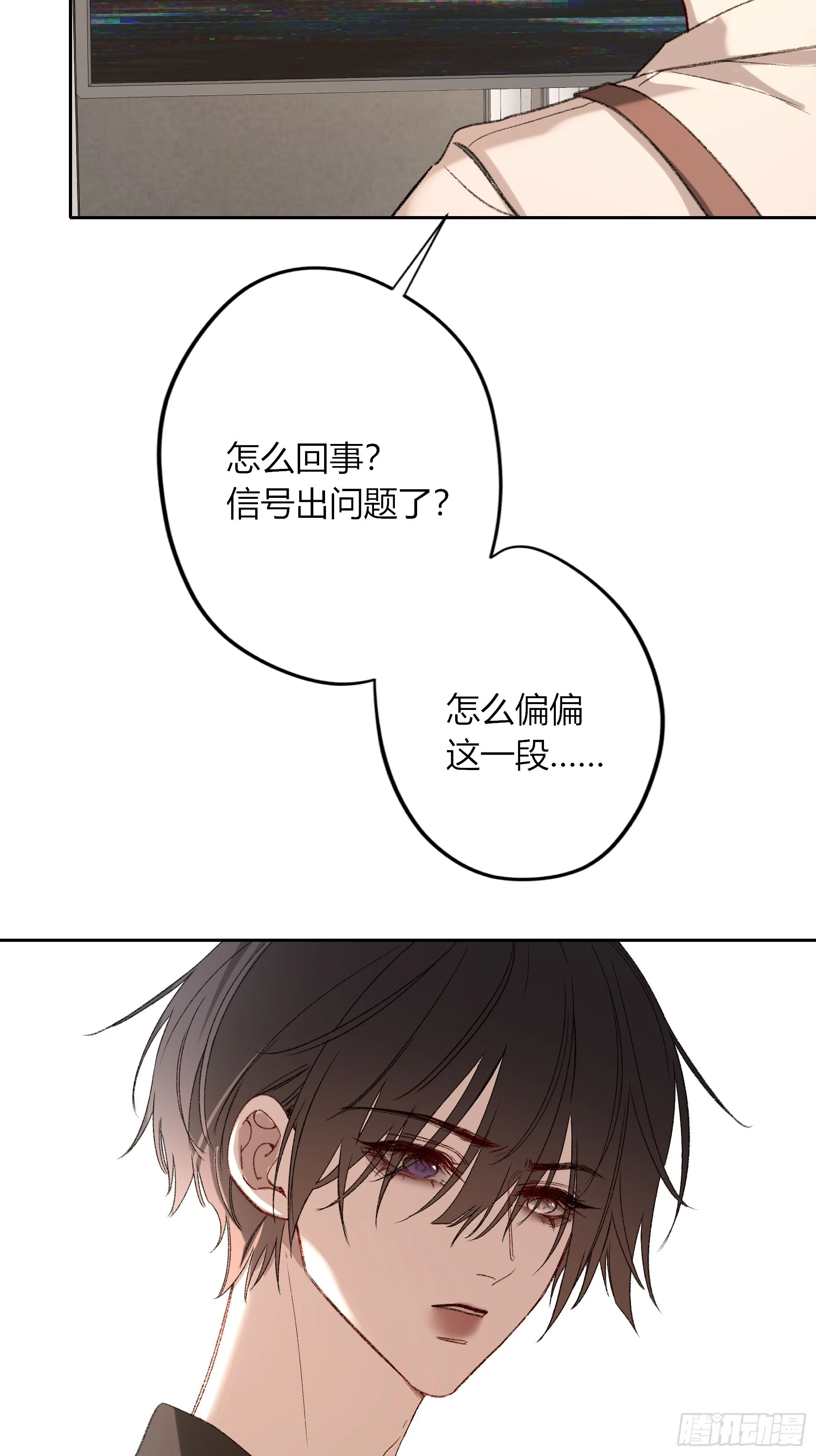 第62话-再见 第25页