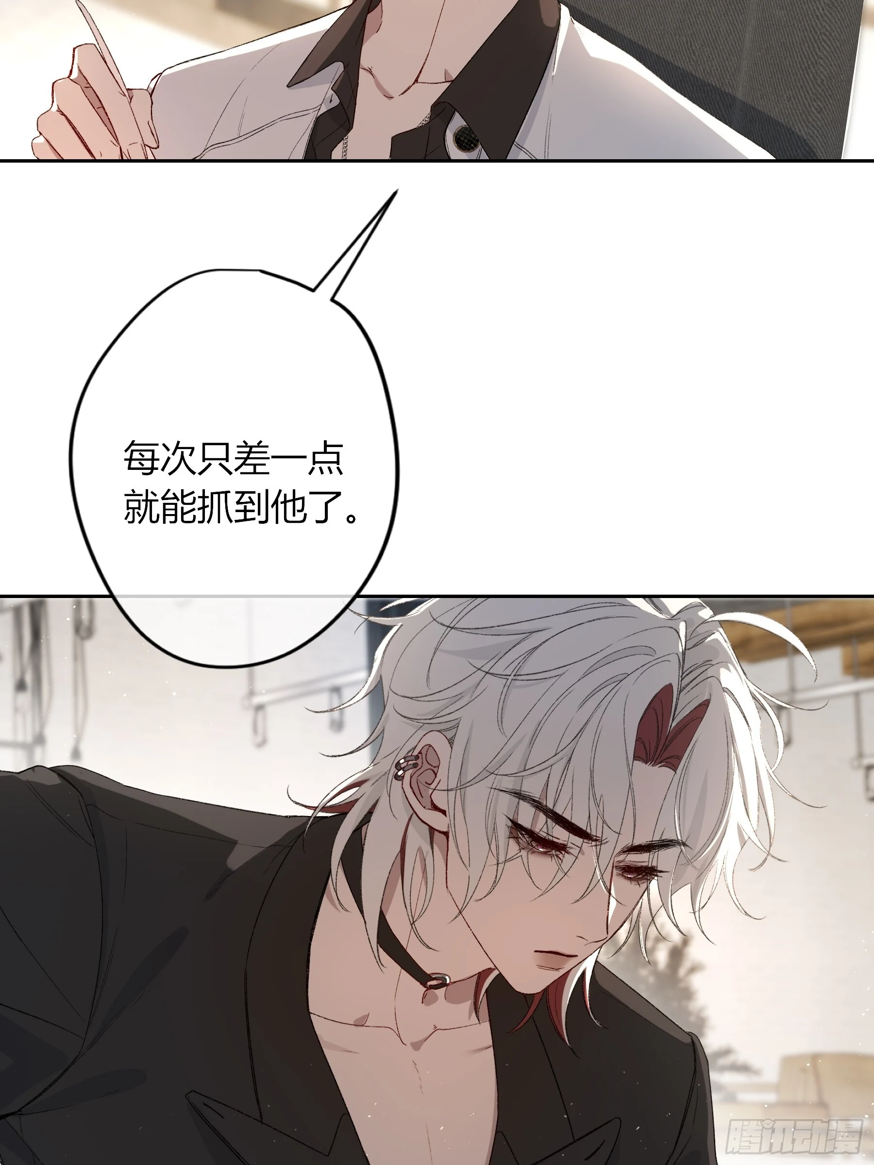 第62话-再见 第33页